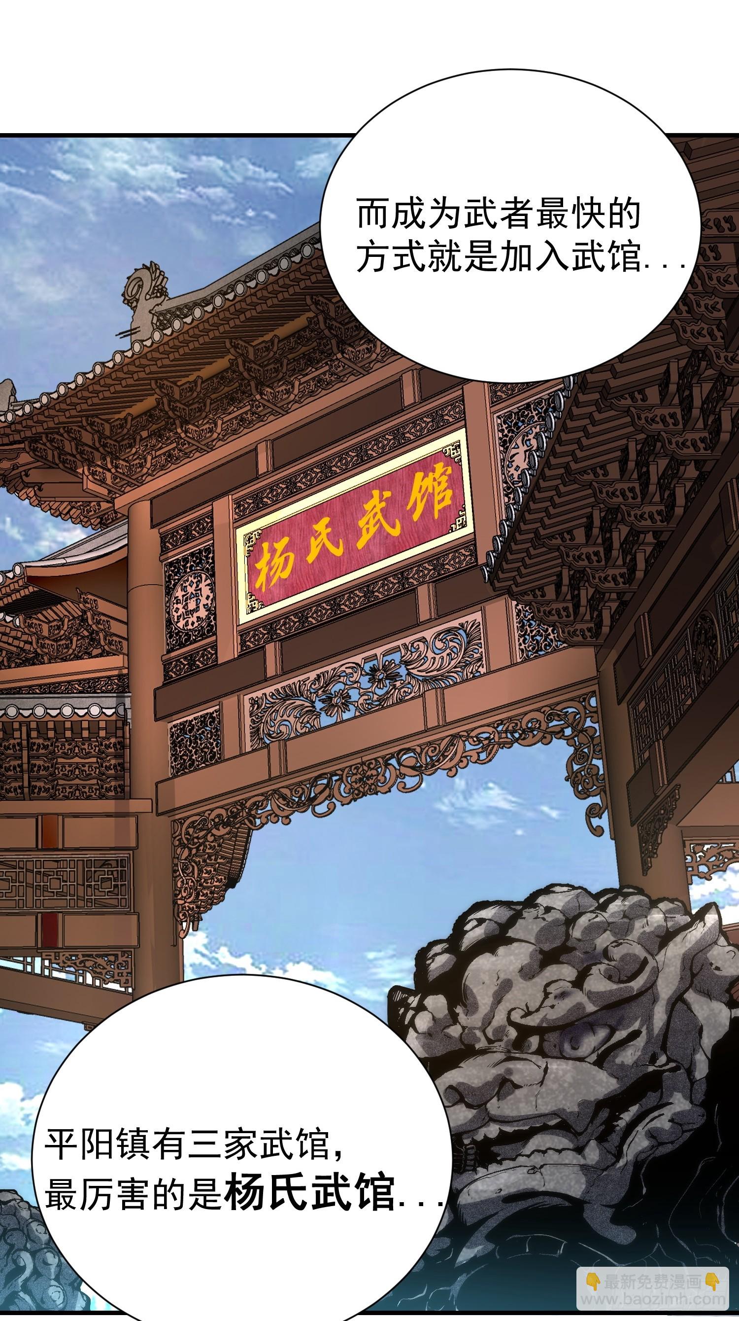 06.宝鱼(1/2)-第7话