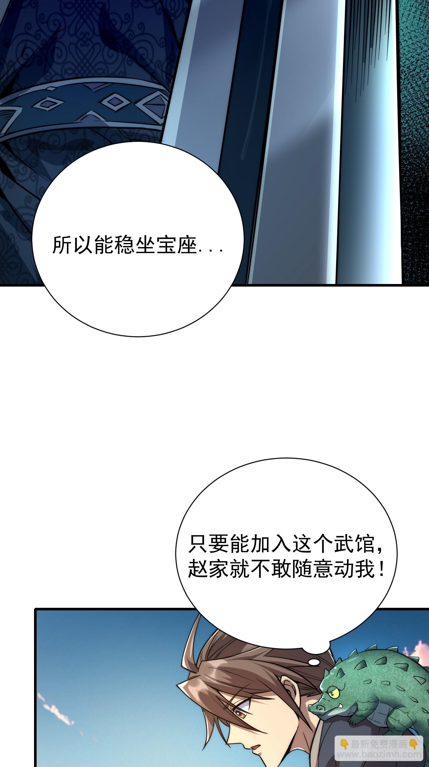 06.宝鱼(1/2)-第7话