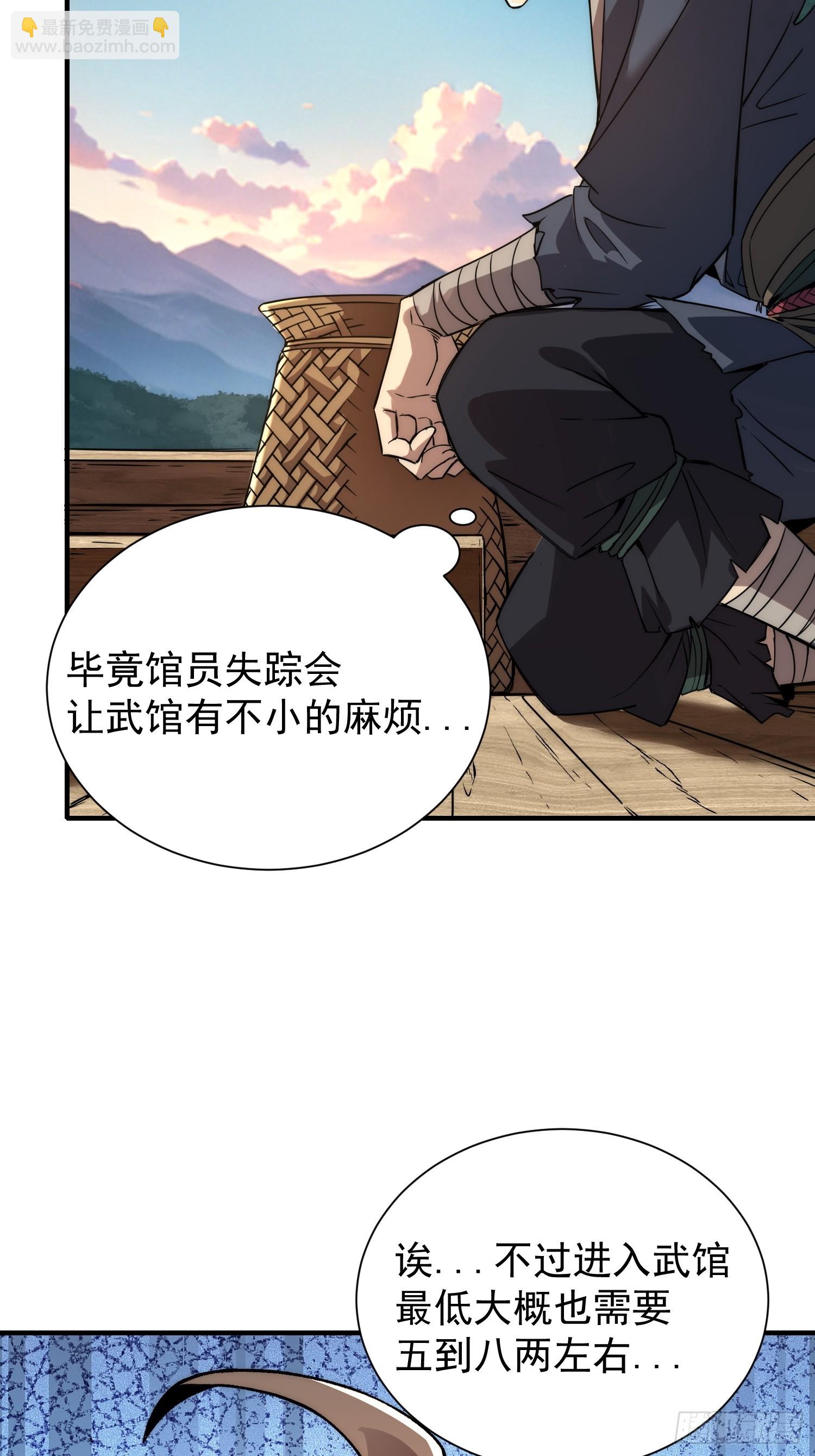06.宝鱼(1/2)-第7话