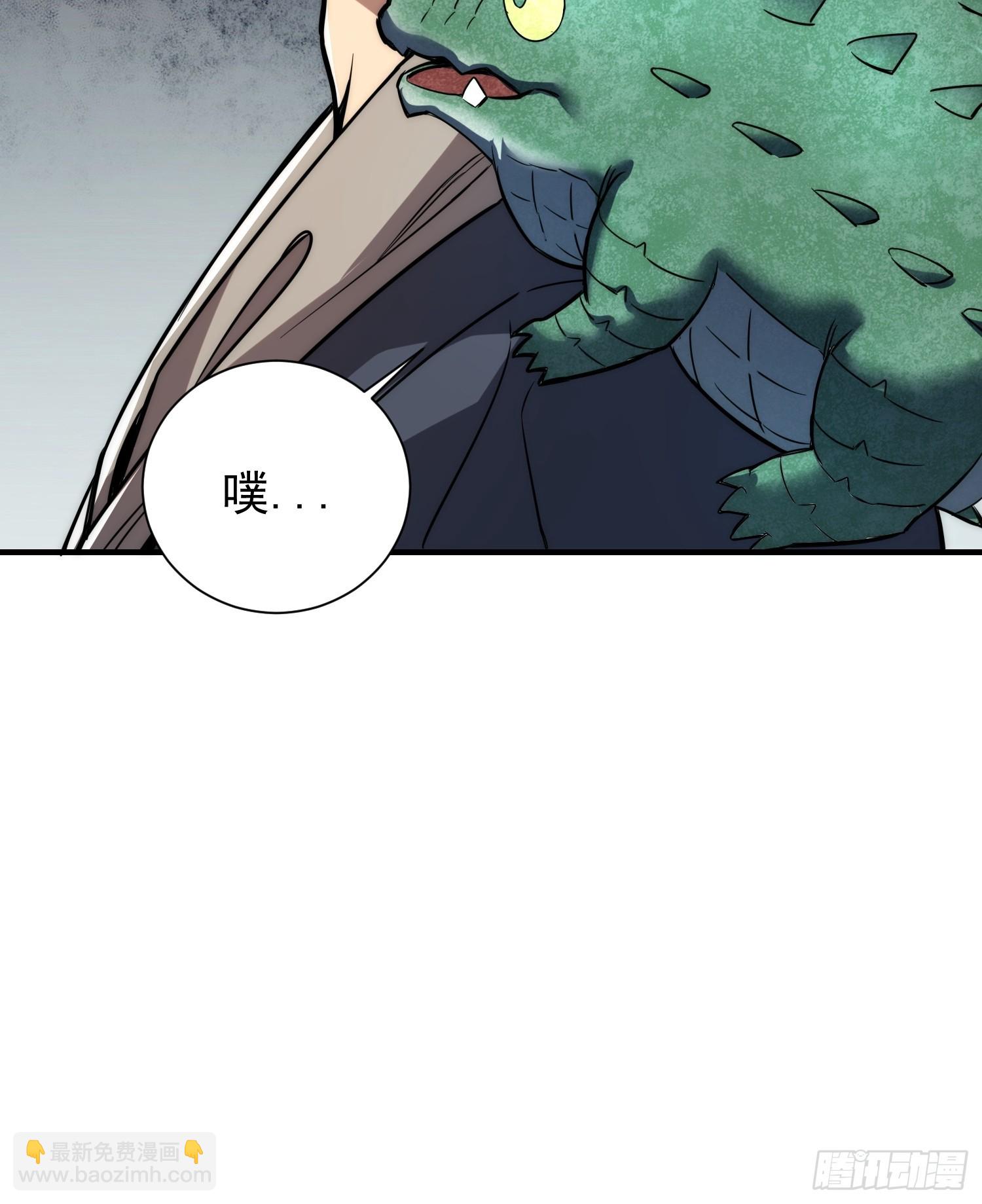 06.宝鱼(1/2)-第7话