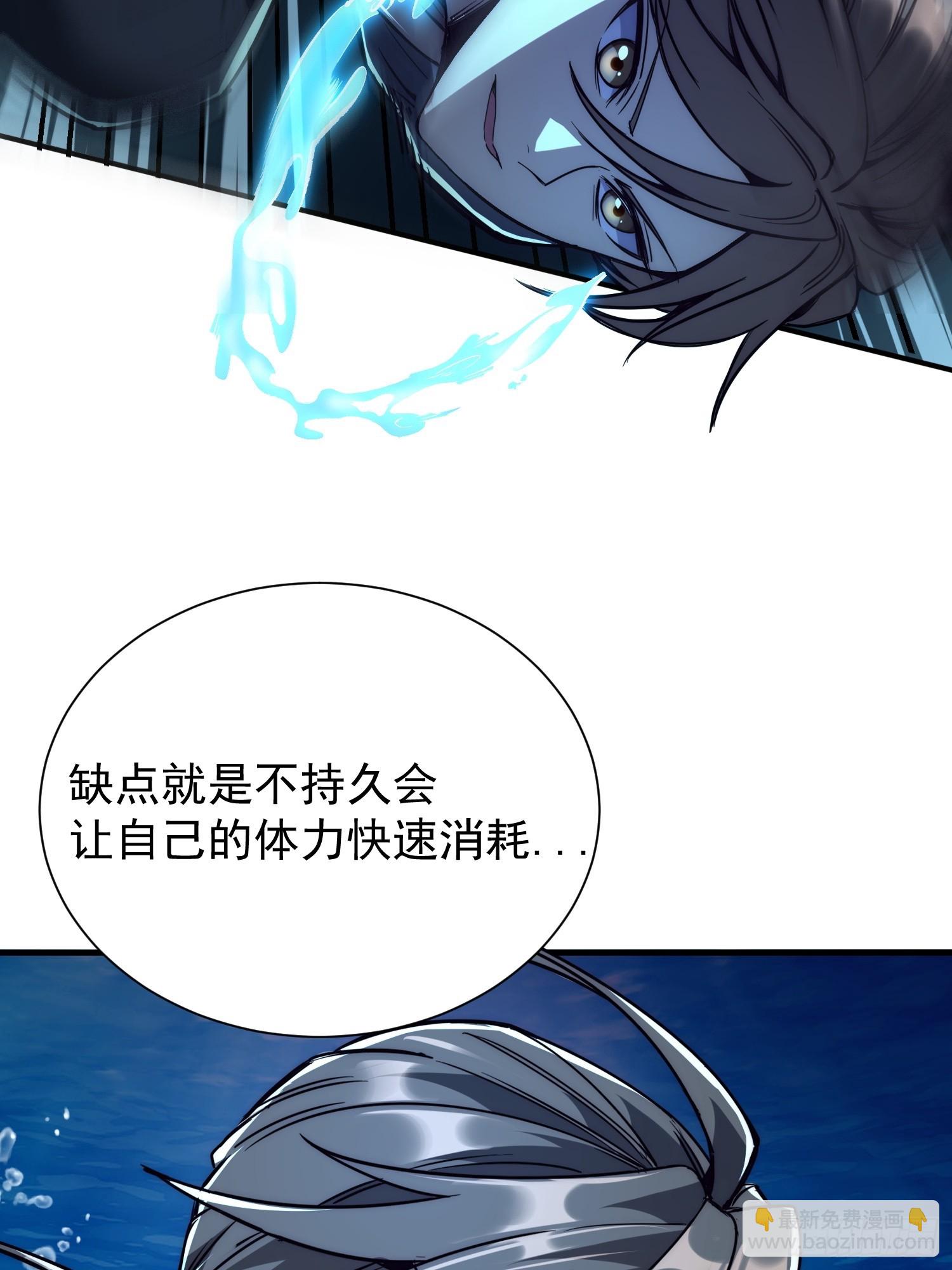 06.宝鱼(1/2)-第7话
