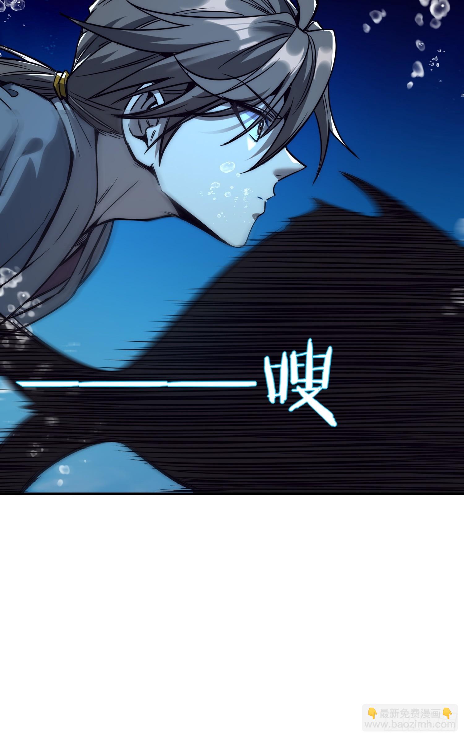 06.宝鱼(1/2)-第7话
