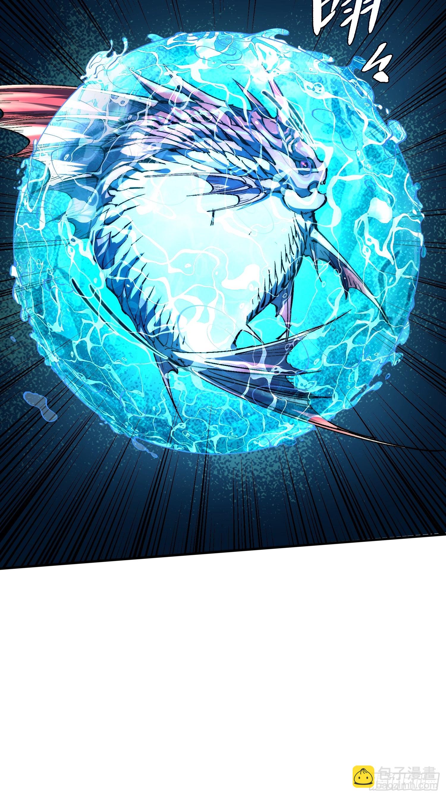 06.宝鱼(1/2)-第7话