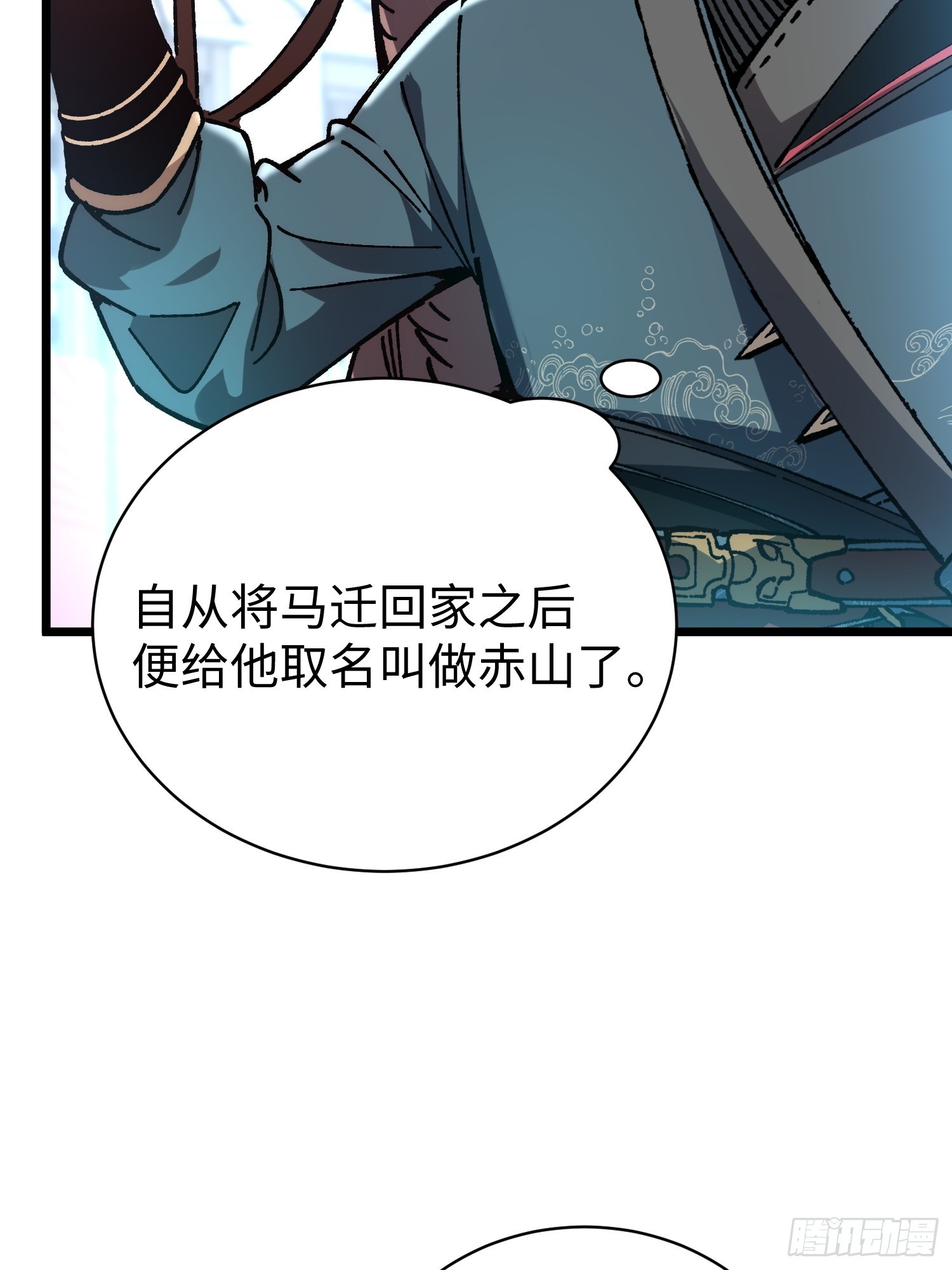 69.简中义(1/2)-第71话