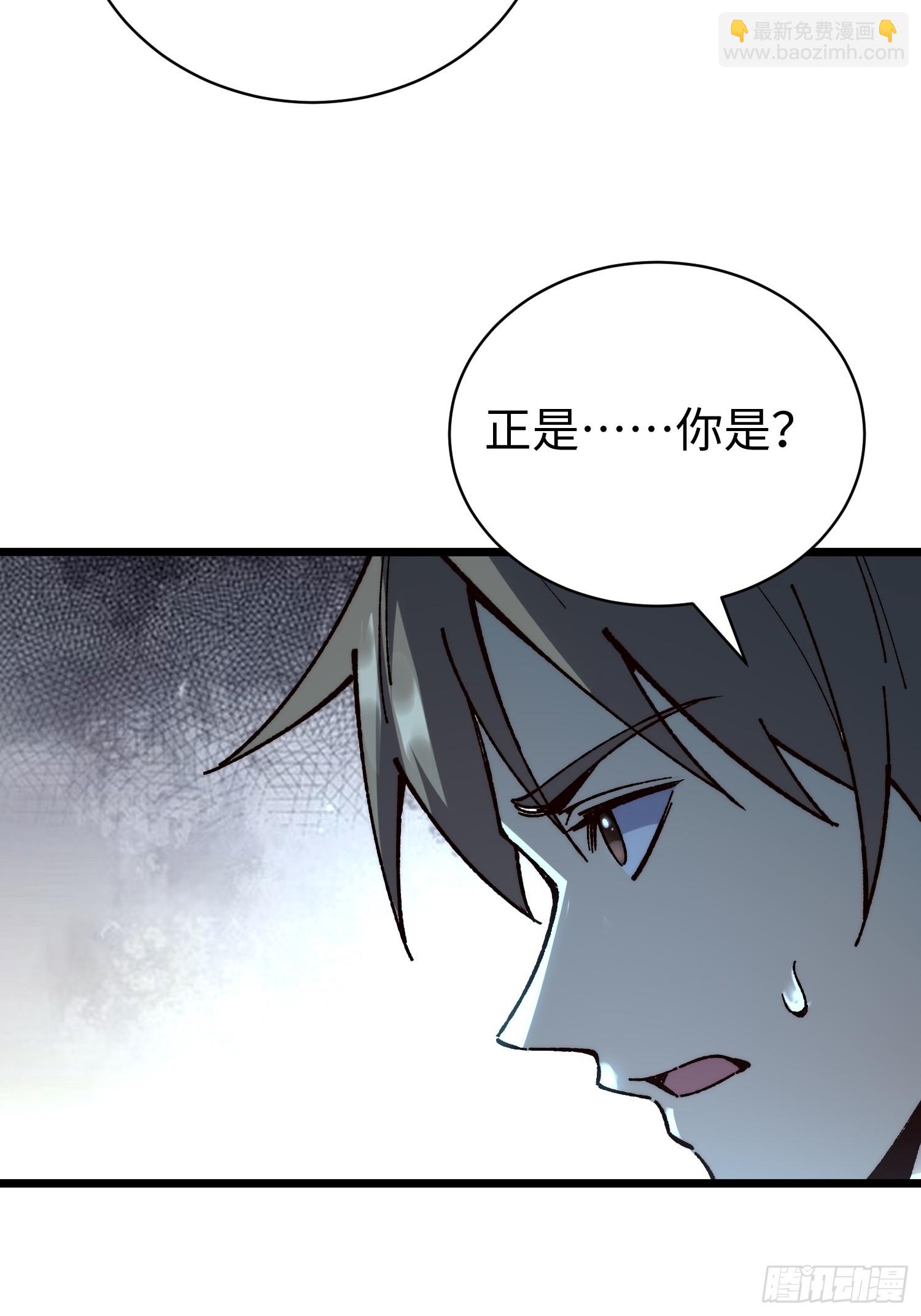 69.简中义(1/2)-第71话