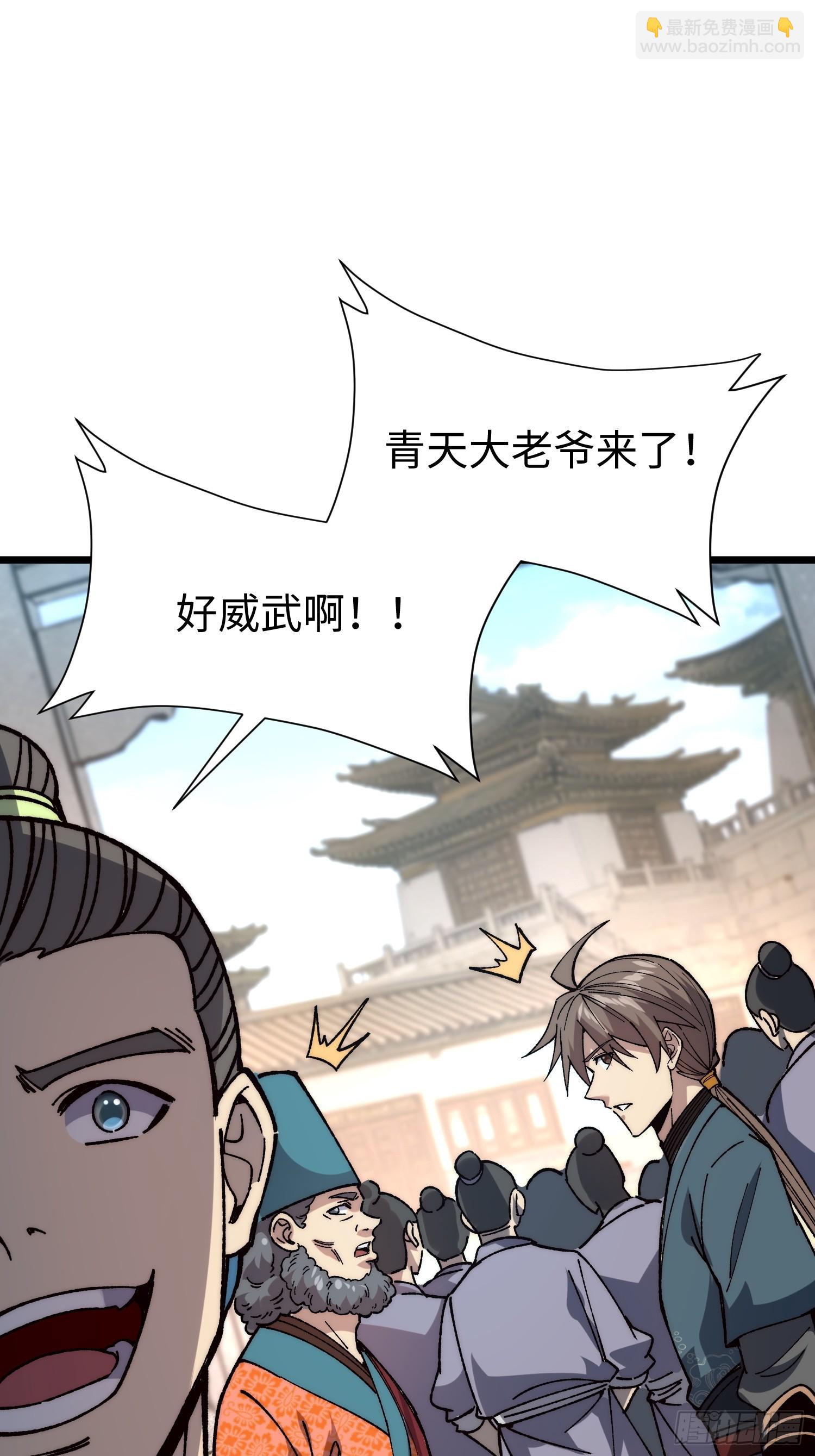 69.简中义(1/2)-第71话