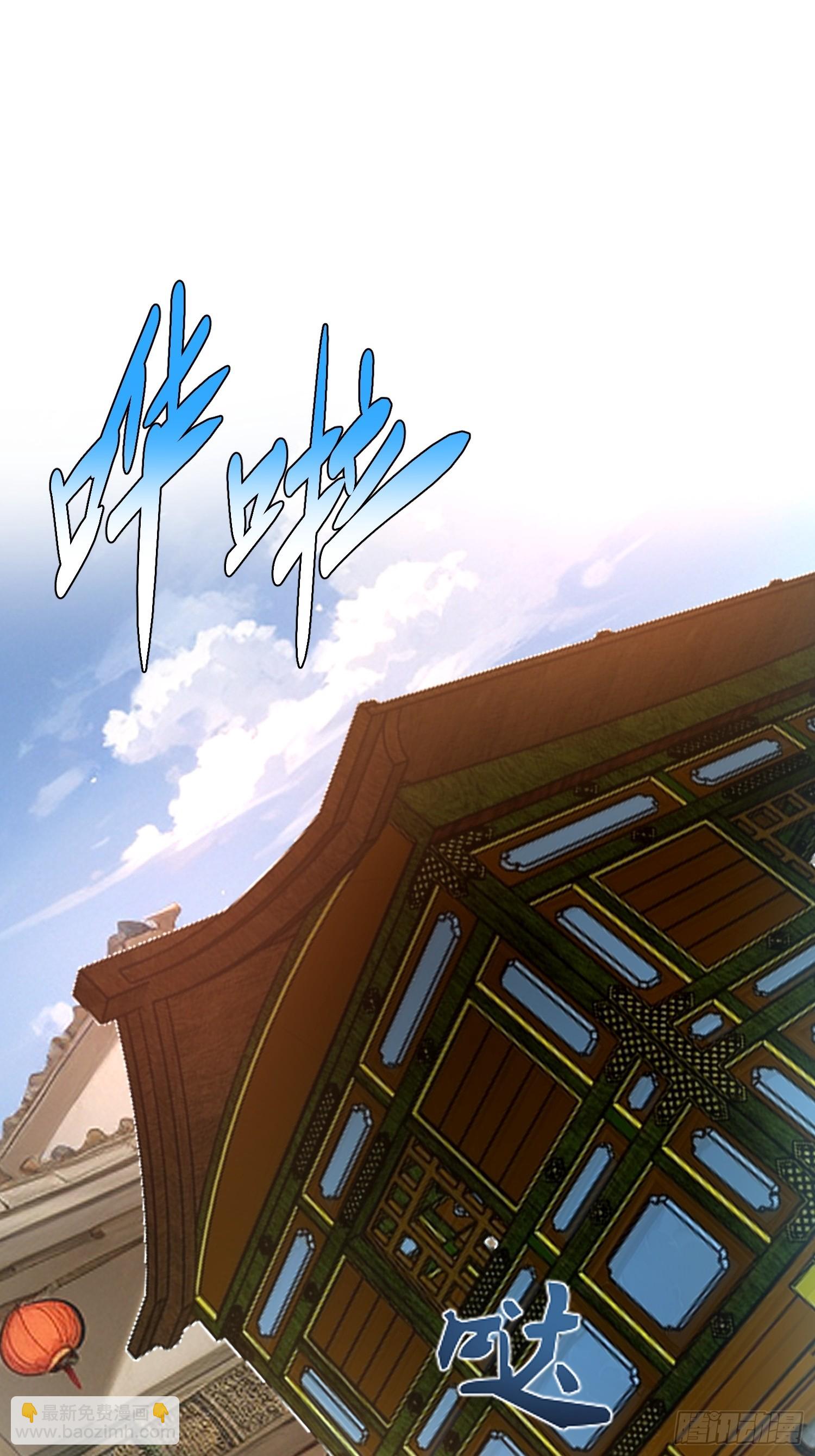 69.简中义(1/2)-第71话