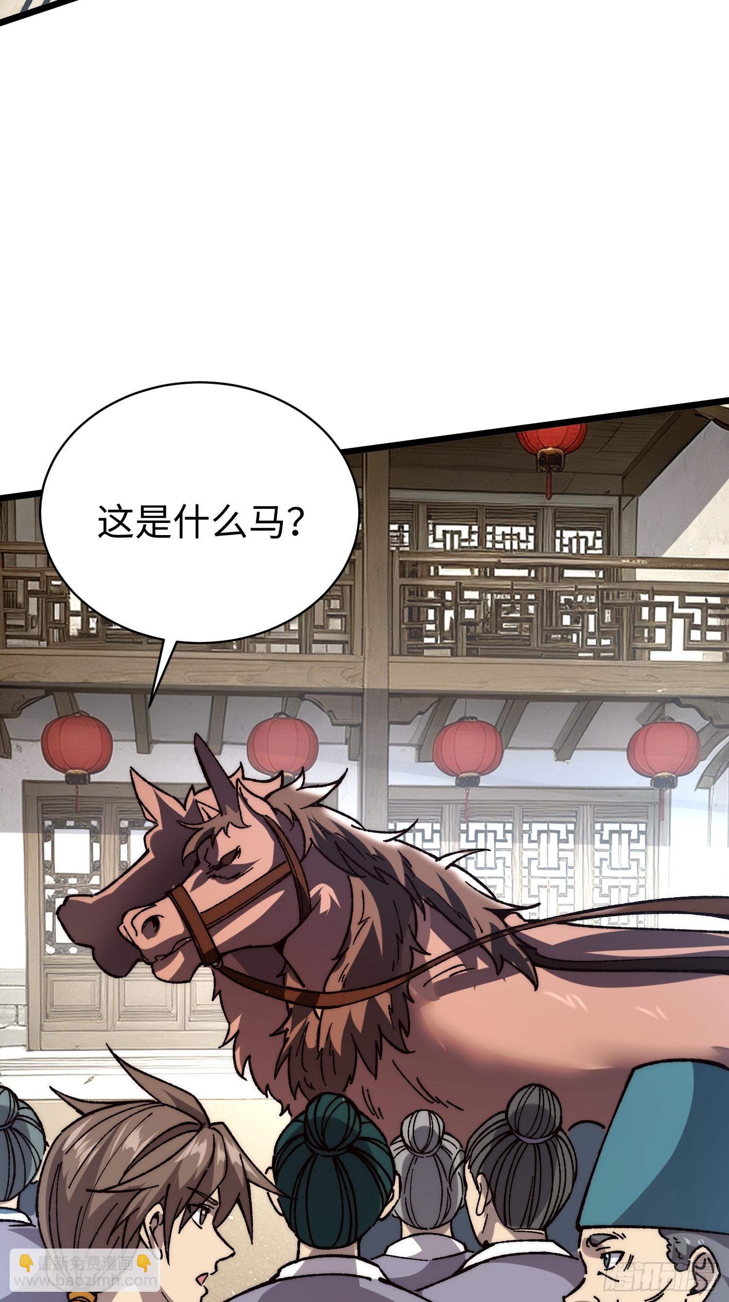 69.简中义(1/2)-第71话