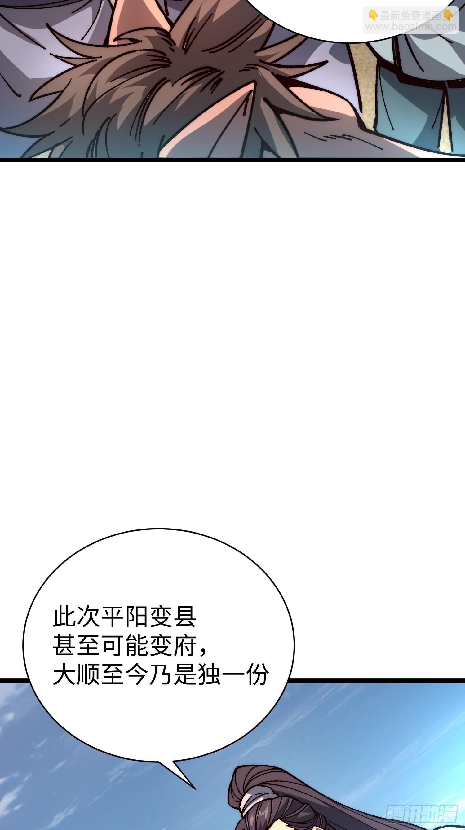 69.简中义(1/2)-第71话