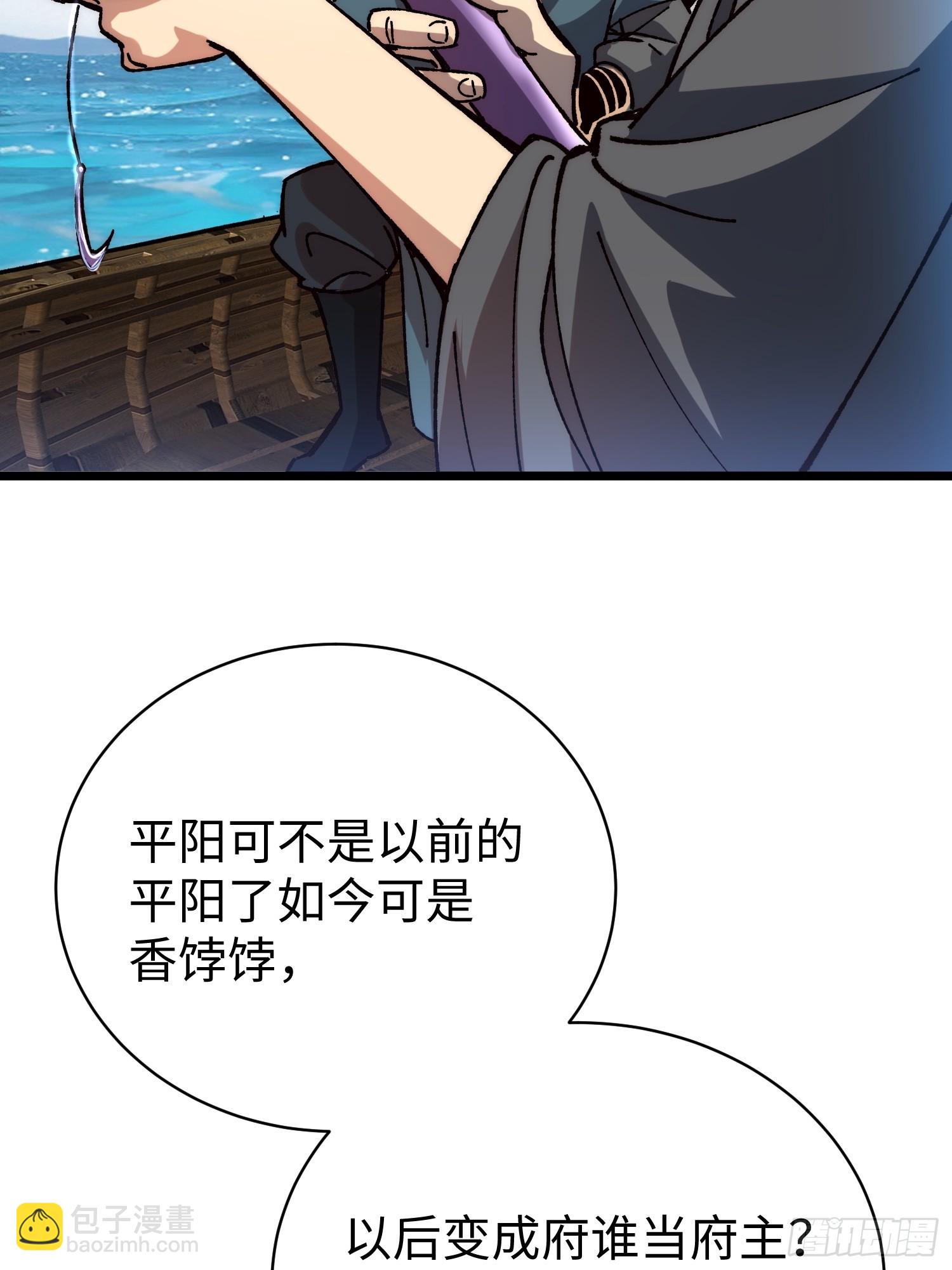 69.简中义(1/2)-第71话