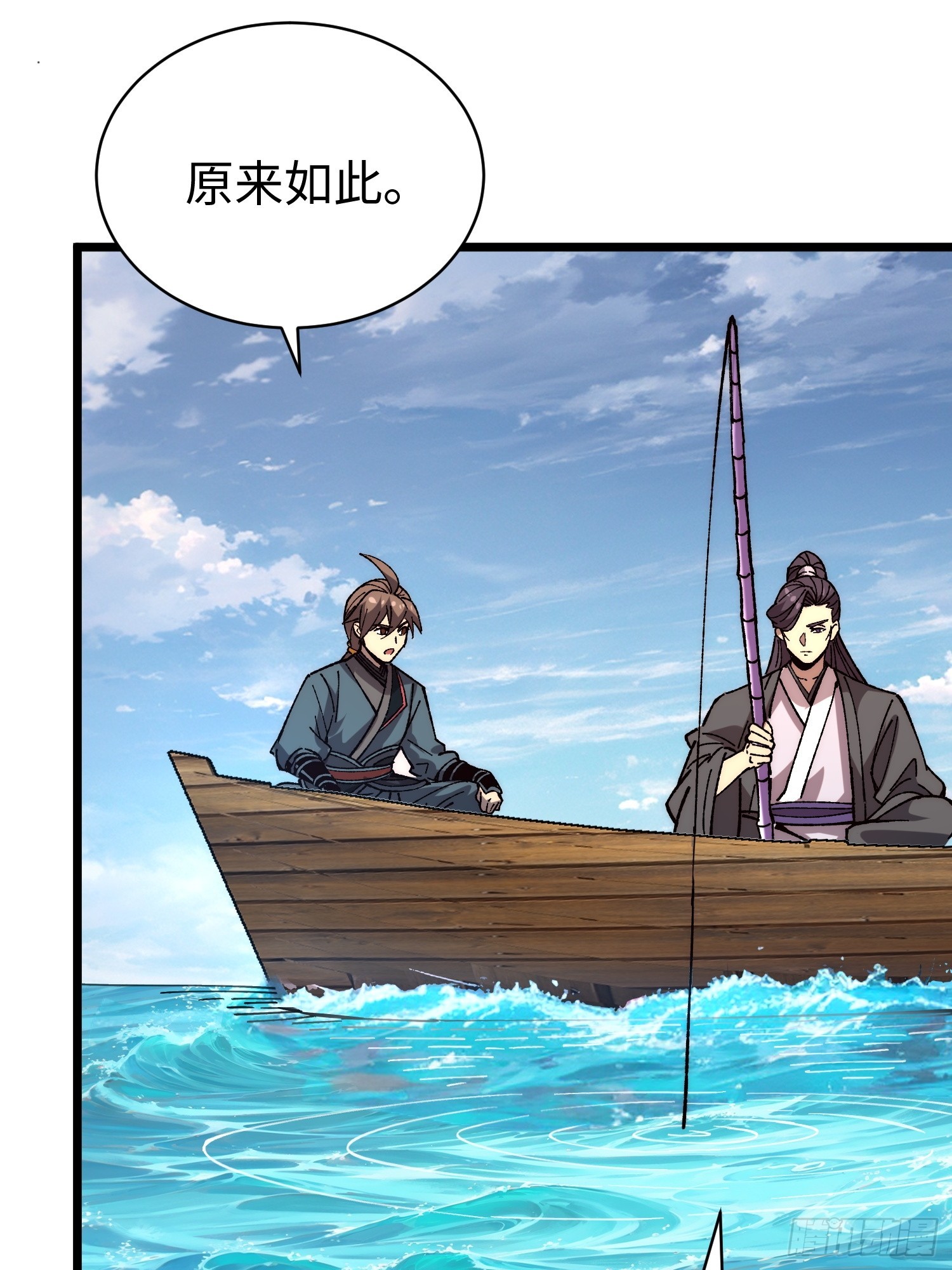 69.简中义(1/2)-第71话