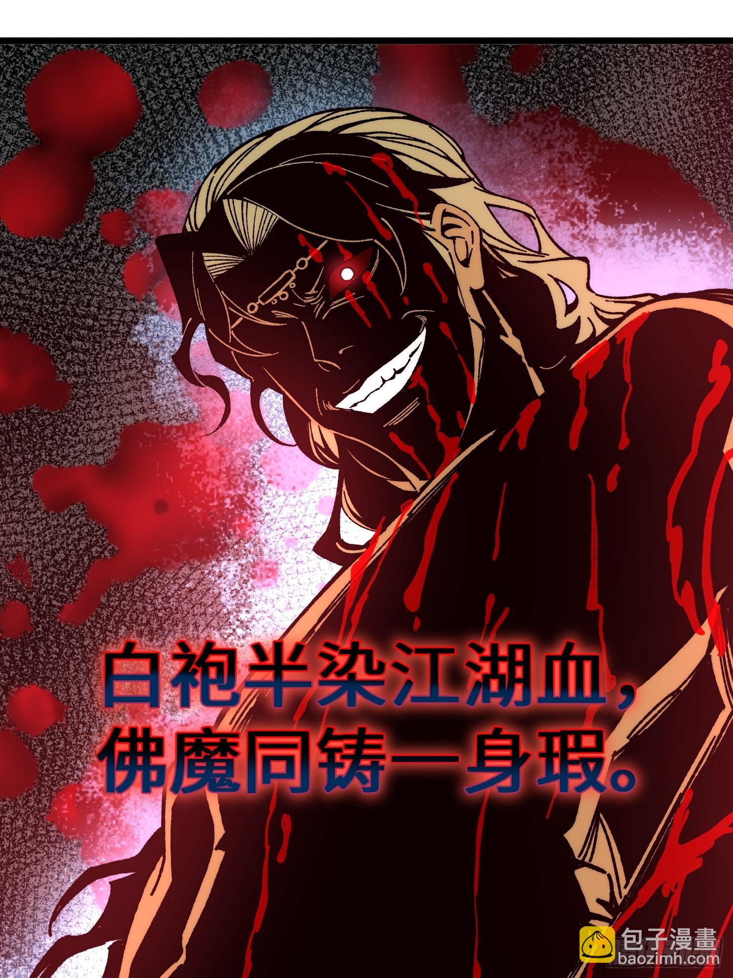 69.简中义(1/2)-第71话