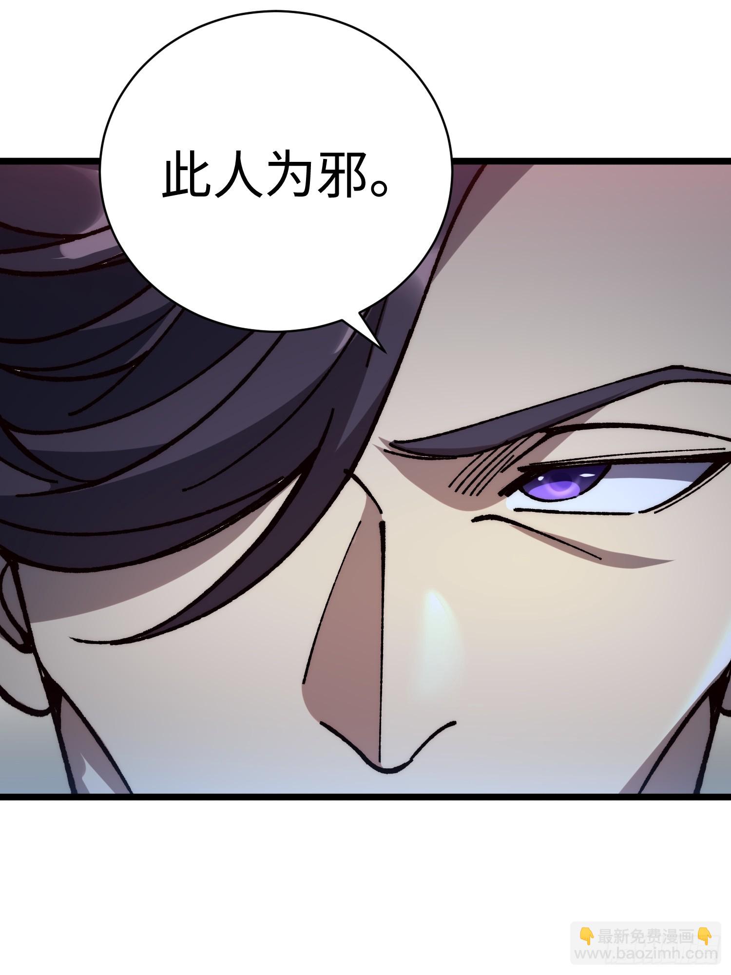 69.简中义(1/2)-第71话