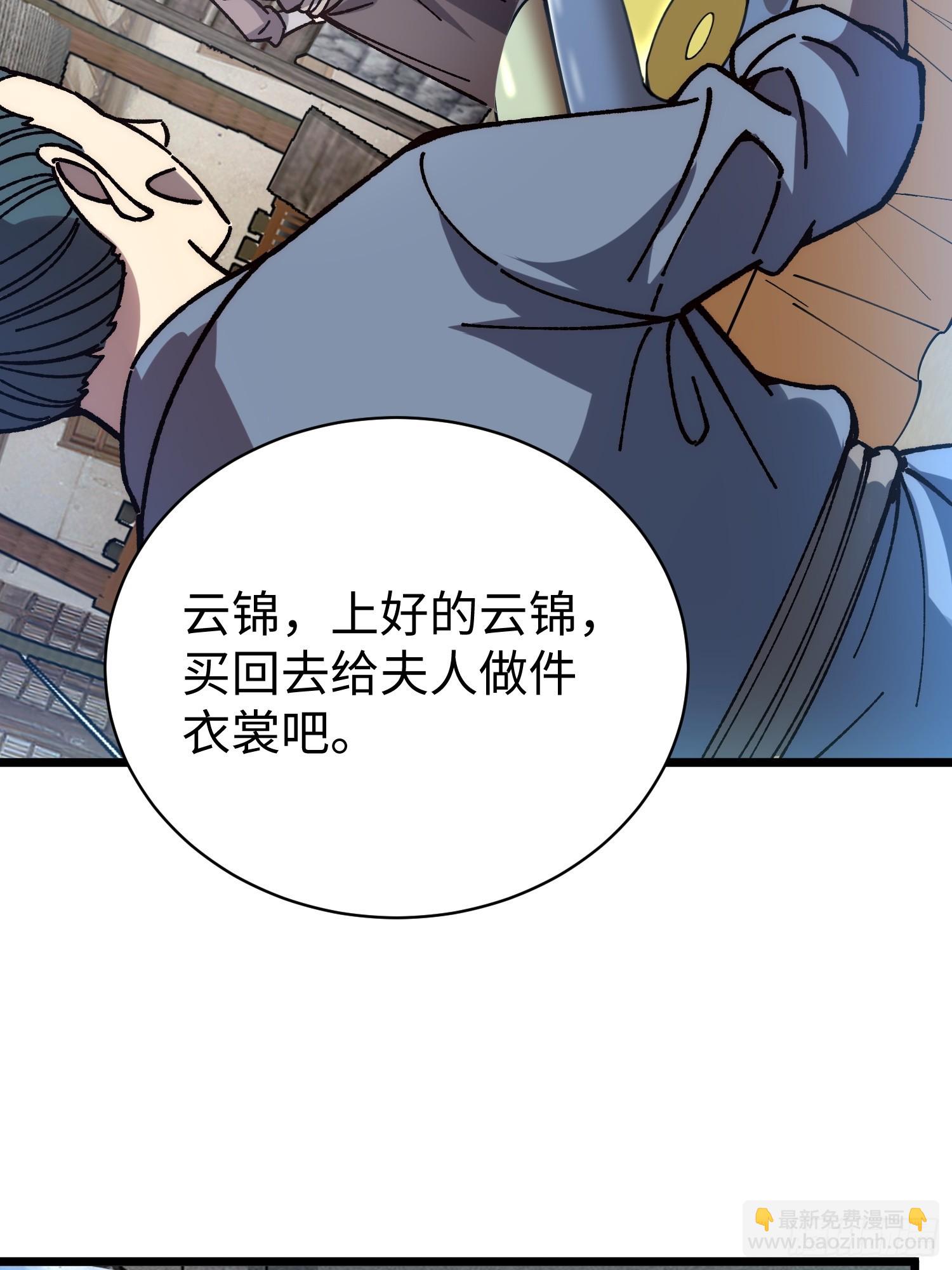 69.简中义(1/2)-第71话