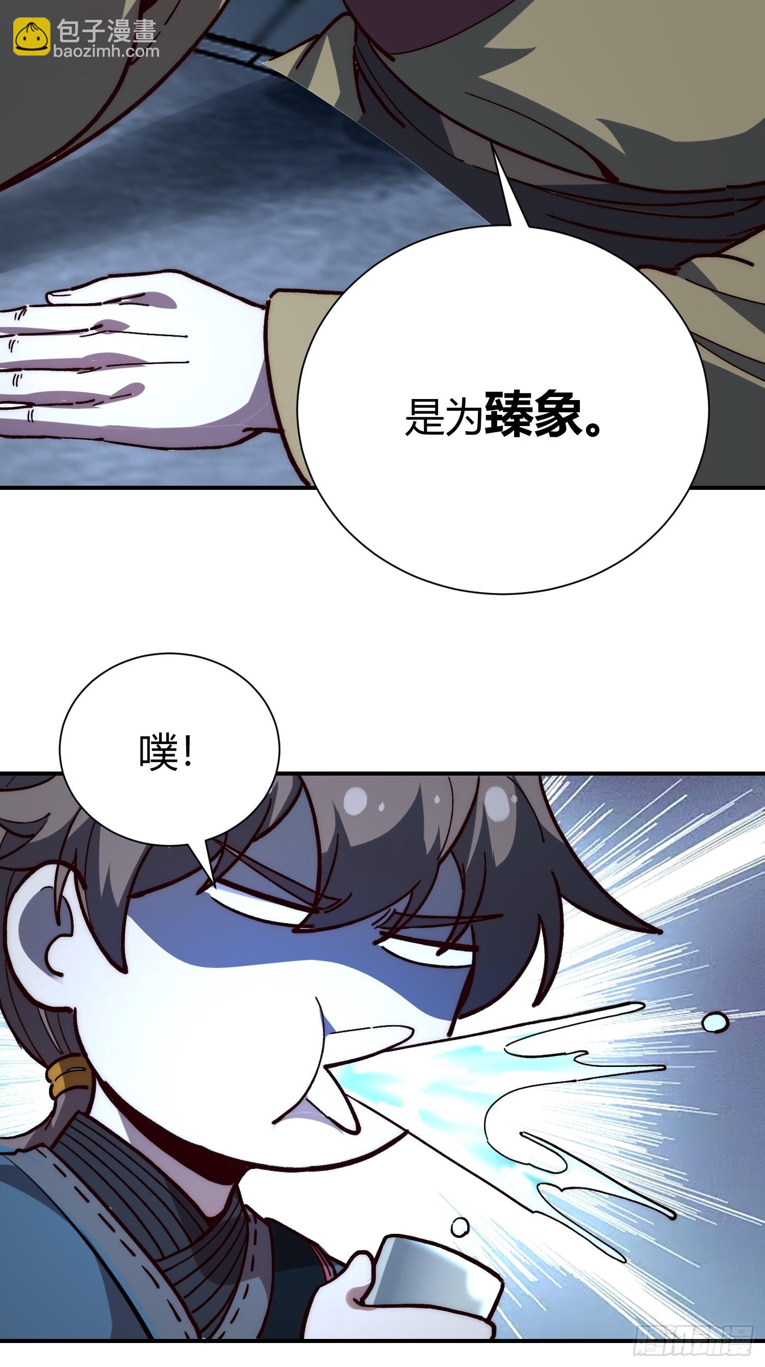 71.龙虎金身(1/2)-第73话