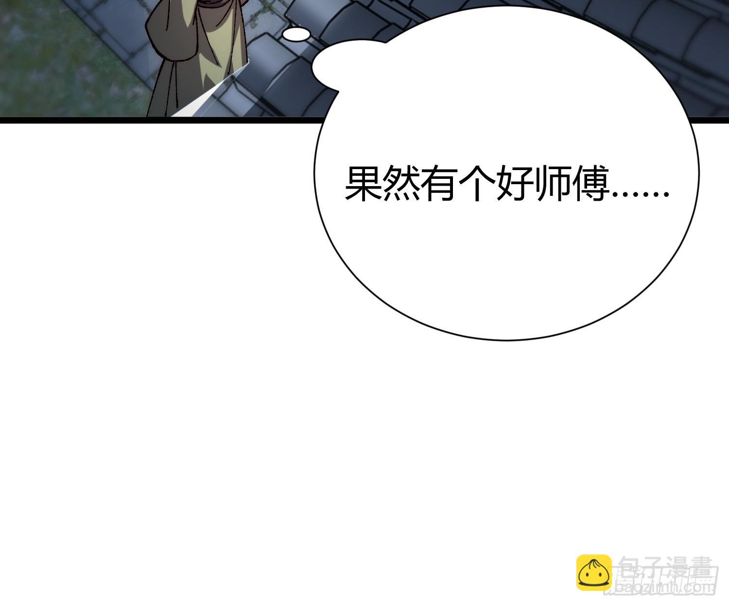 71.龙虎金身(1/2)-第73话