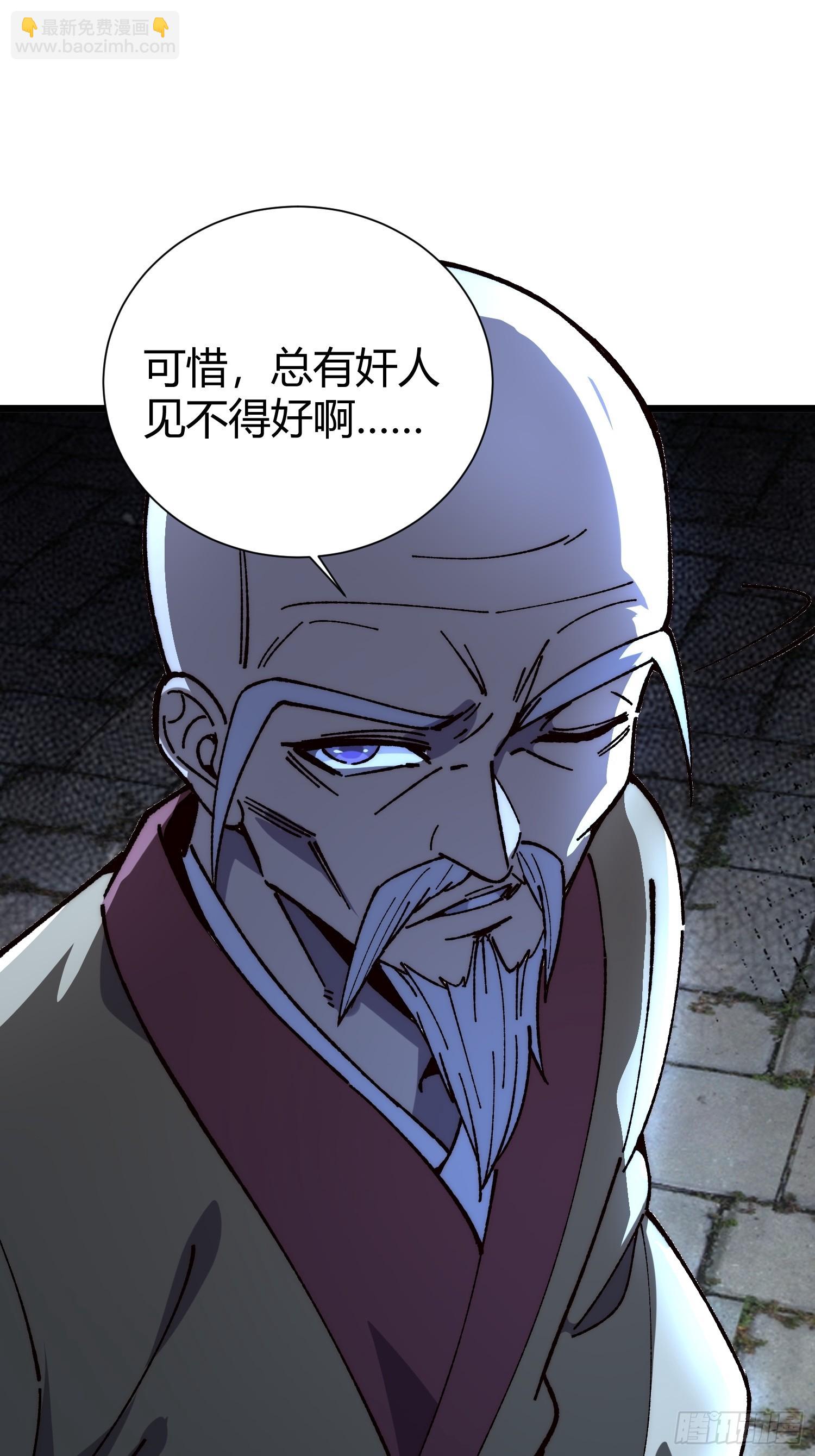 71.龙虎金身(1/2)-第73话