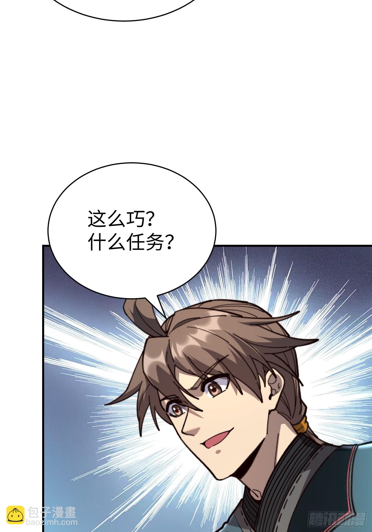 73.刘节(1/2)-第75话