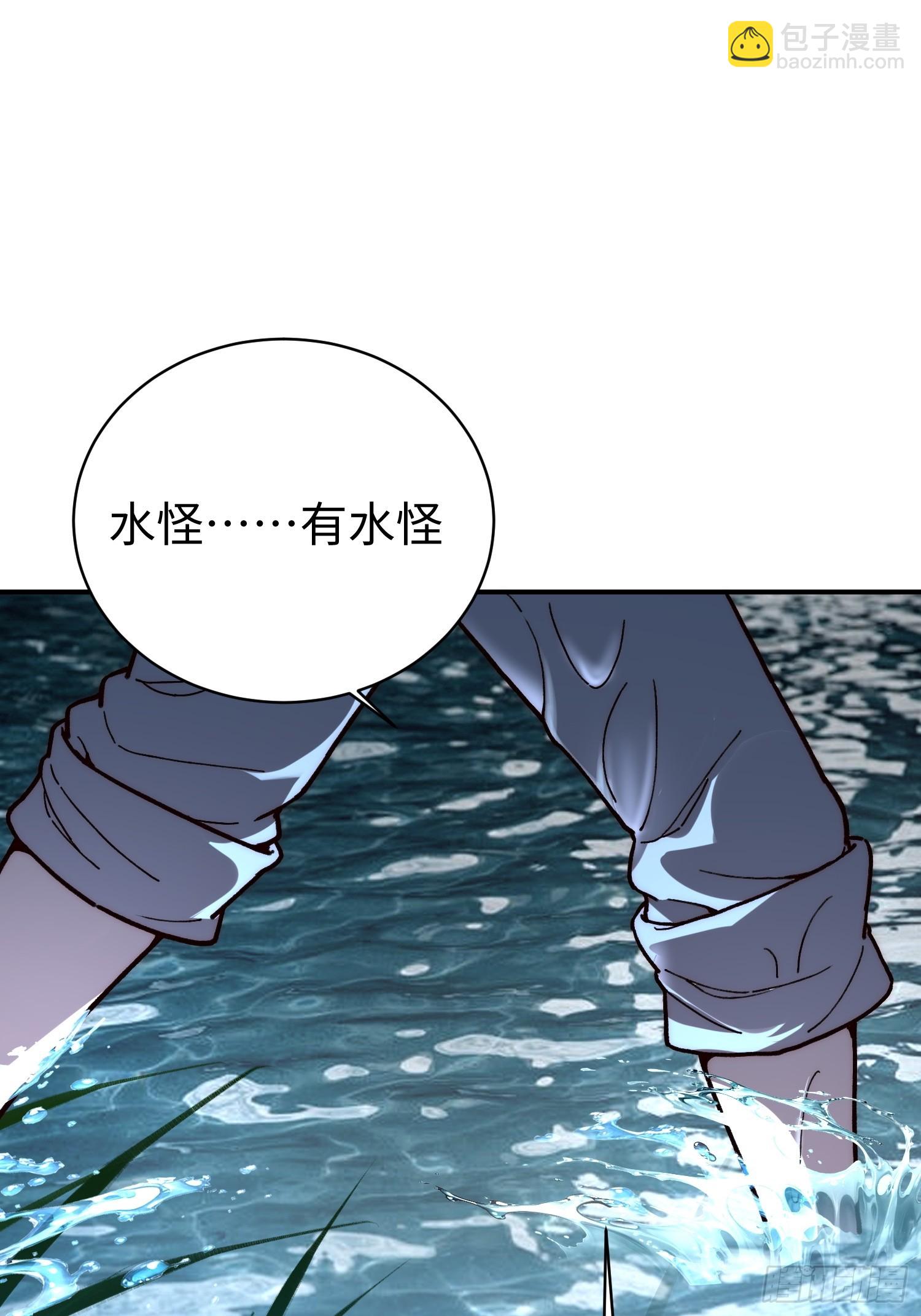 73.刘节(1/2)-第75话