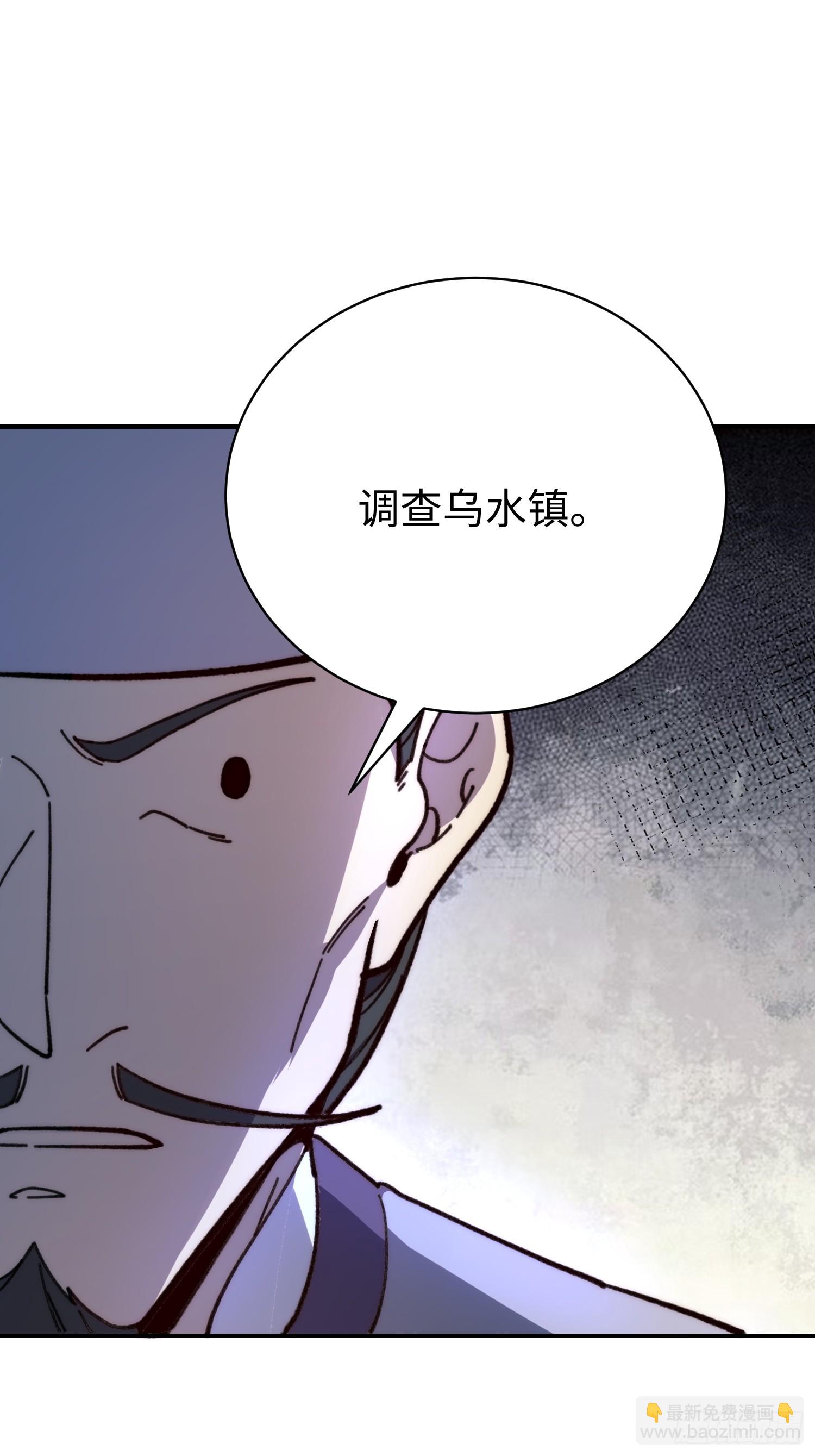 73.刘节(1/2)-第75话