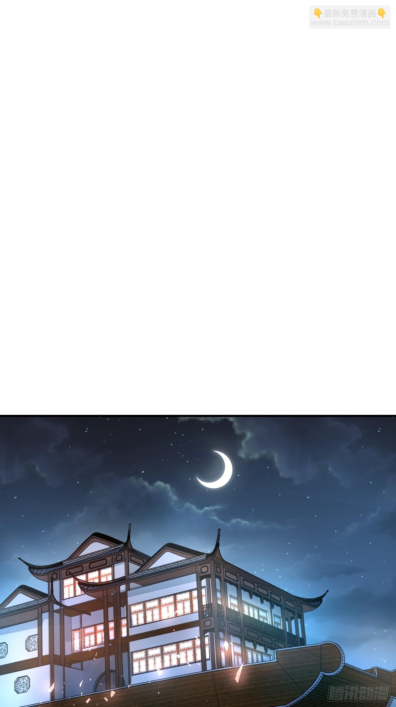 73.刘节(1/2)-第75话