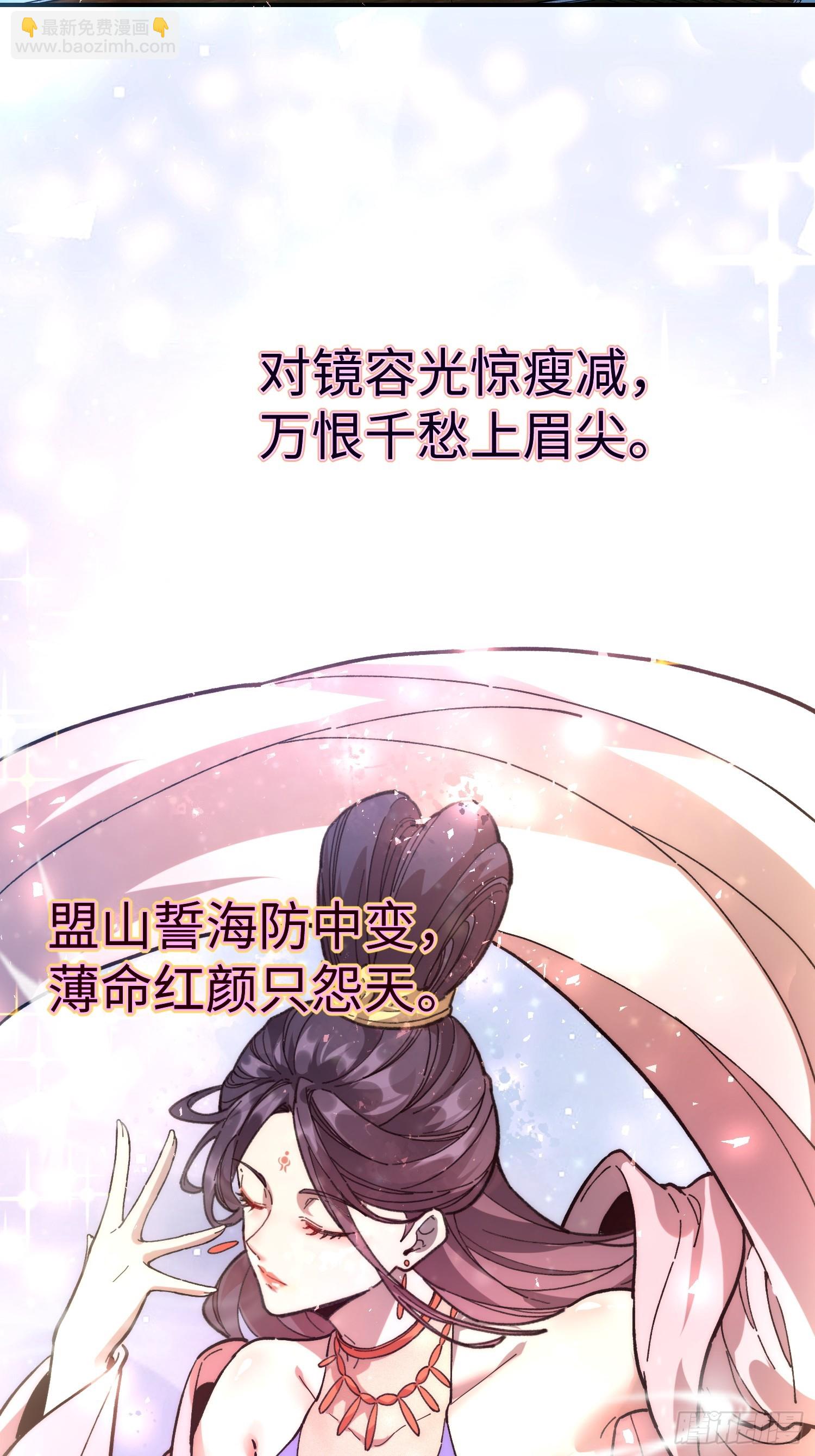 73.刘节(1/2)-第75话