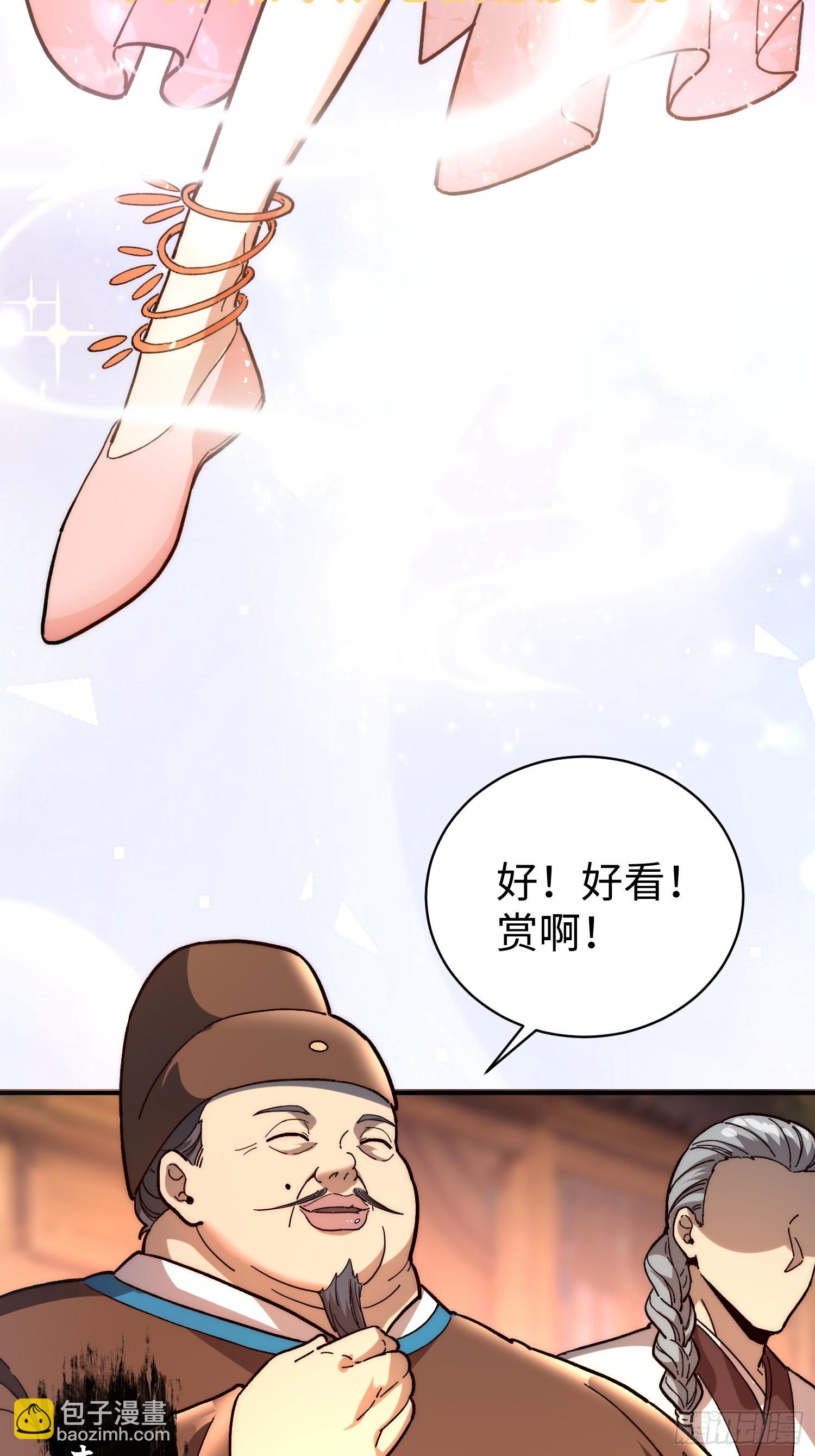 73.刘节(1/2)-第75话