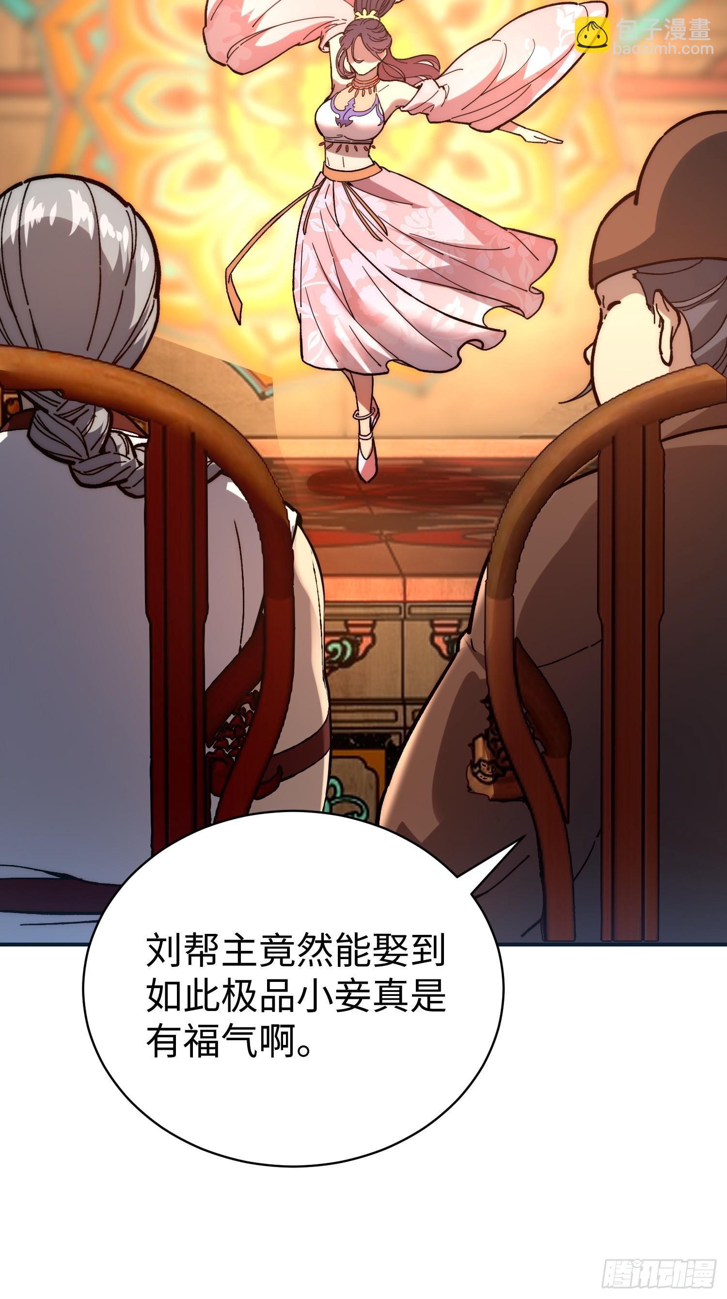 73.刘节(1/2)-第75话