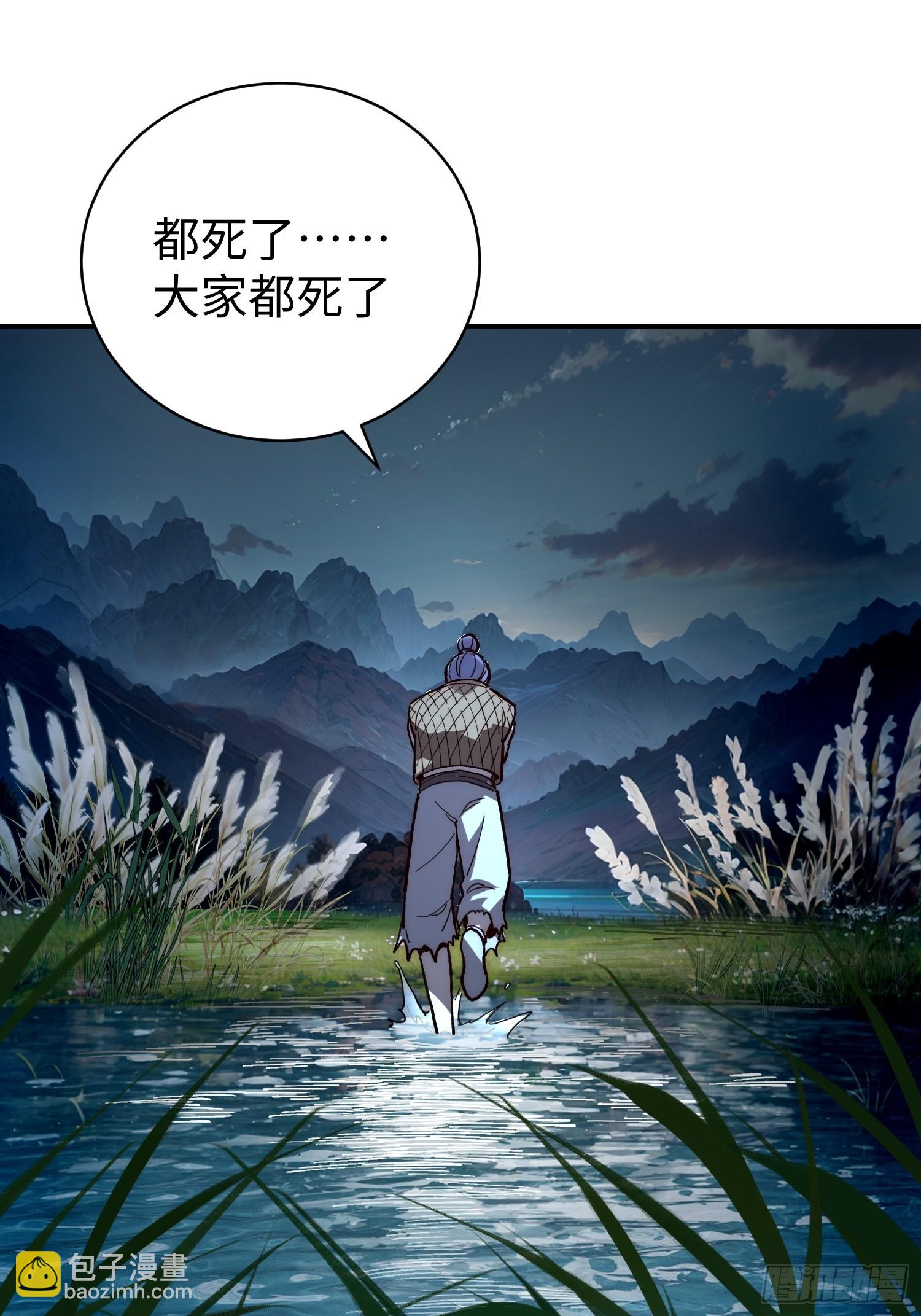 73.刘节(1/2)-第75话