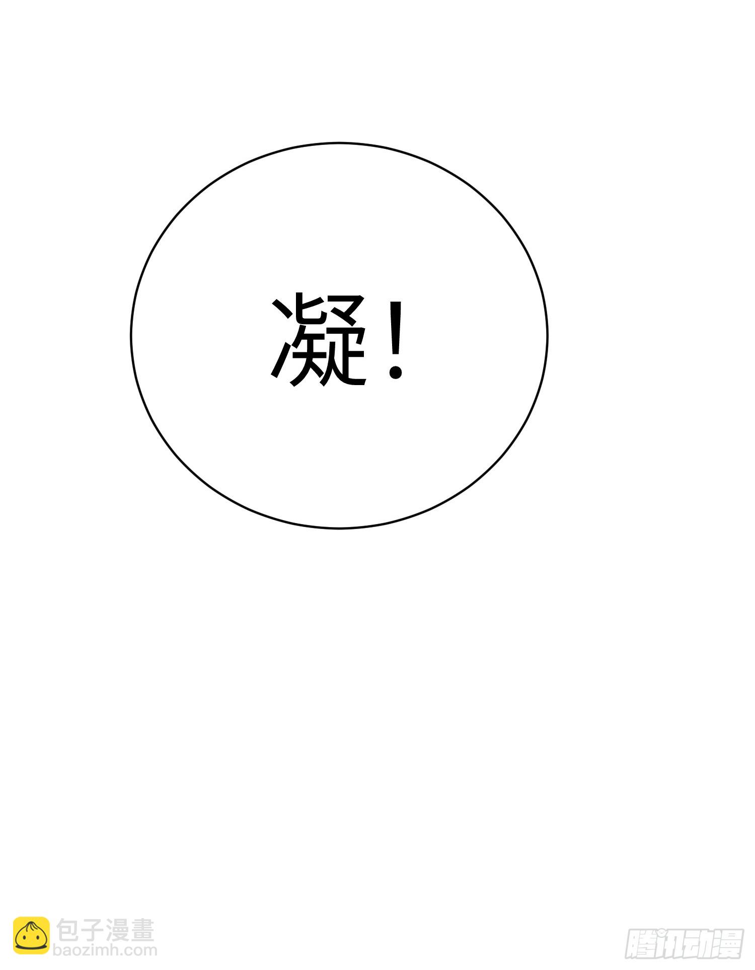 75.鱼王(1/2)-第77话