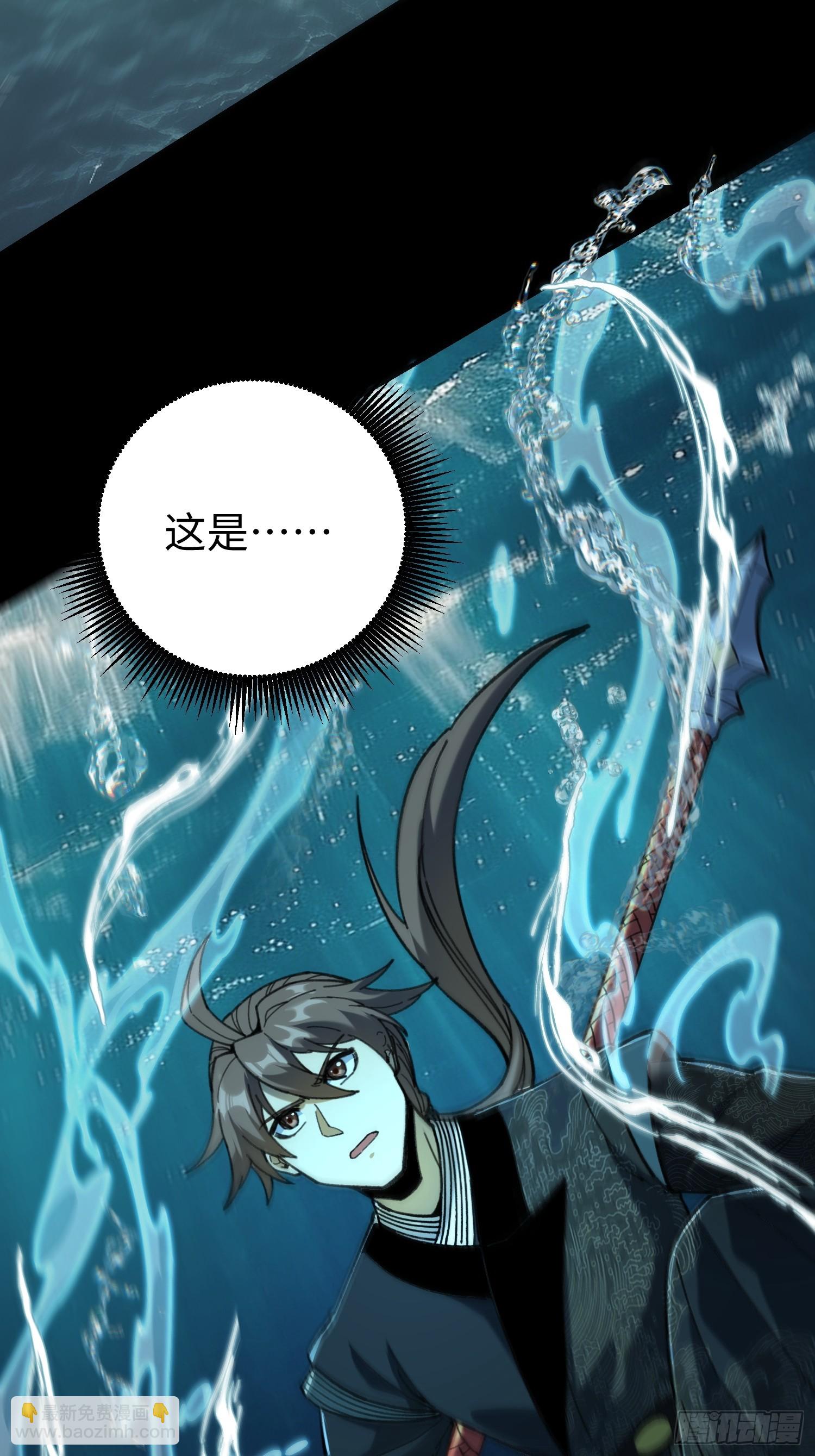 75.鱼王(1/2)-第77话
