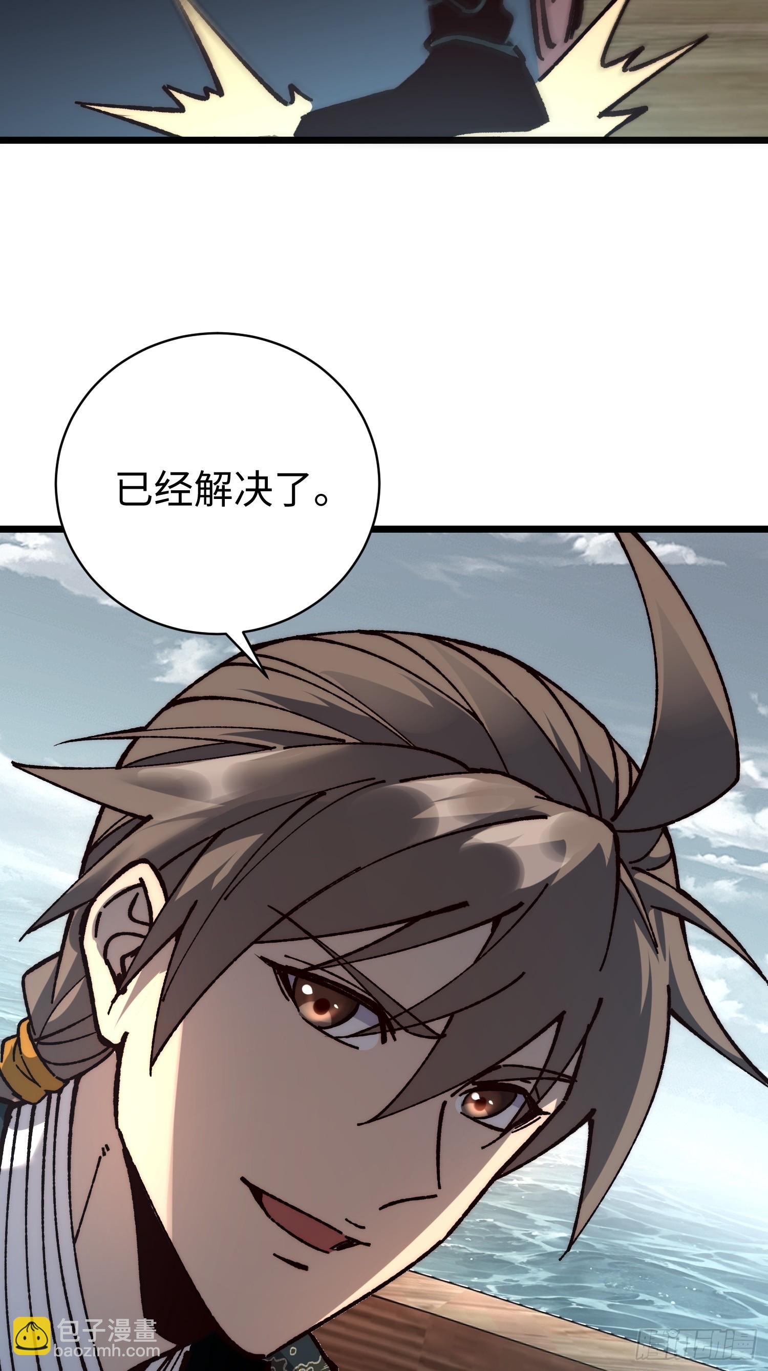 75.鱼王(1/2)-第77话