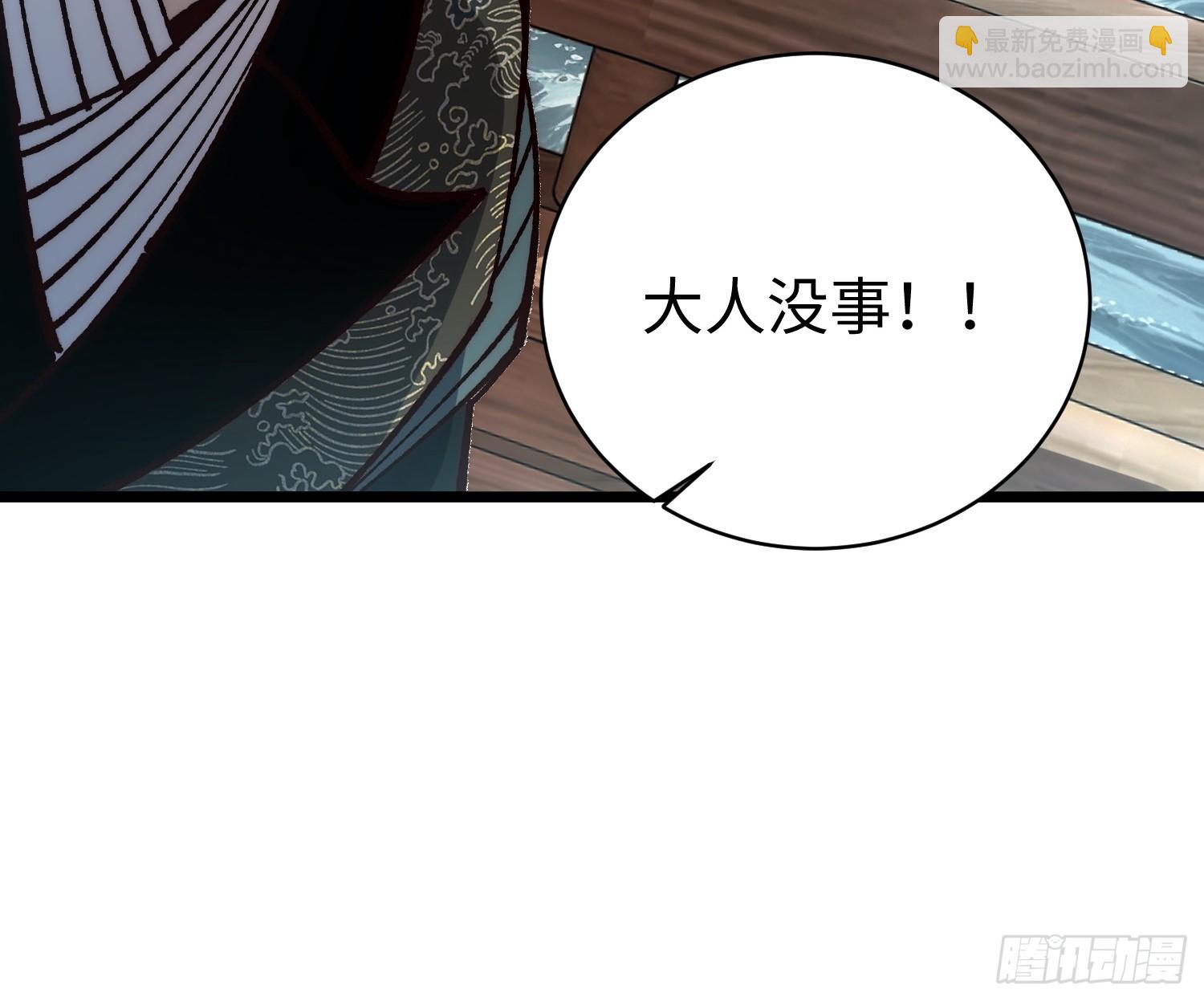 75.鱼王(1/2)-第77话