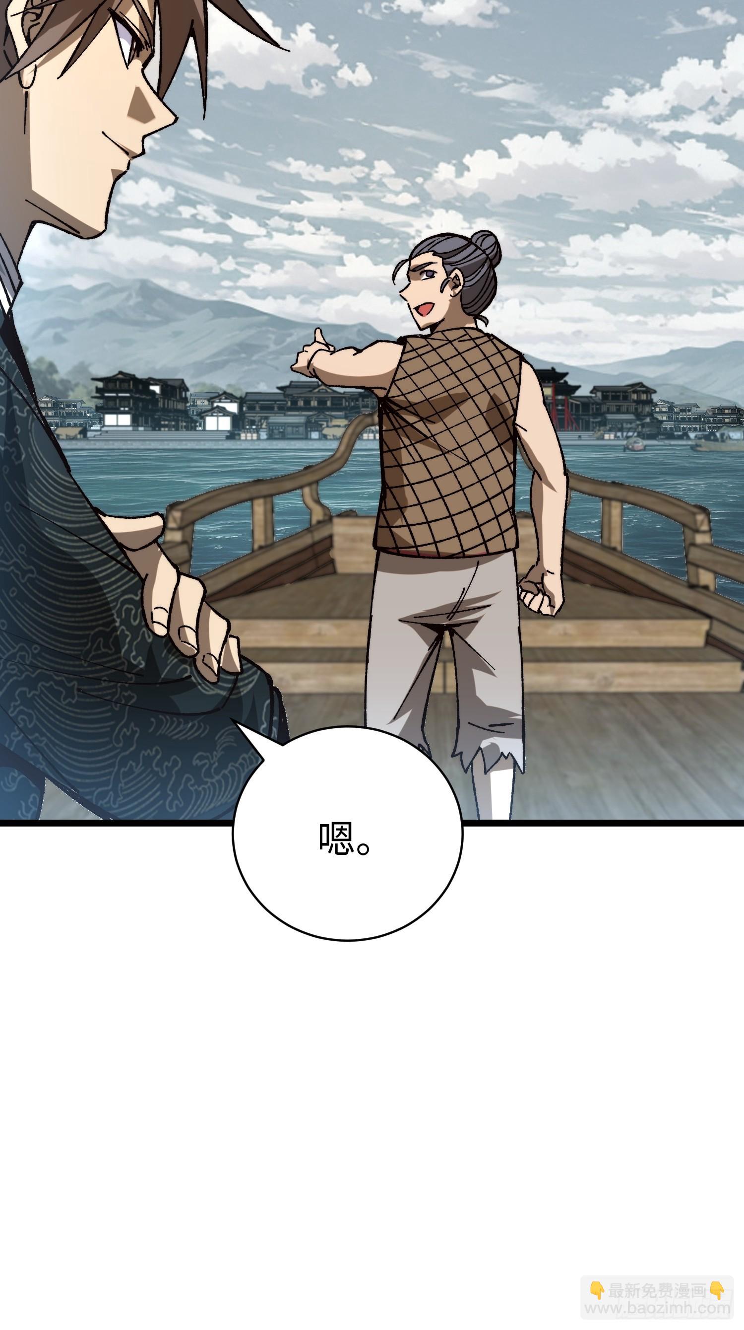 75.鱼王(1/2)-第77话