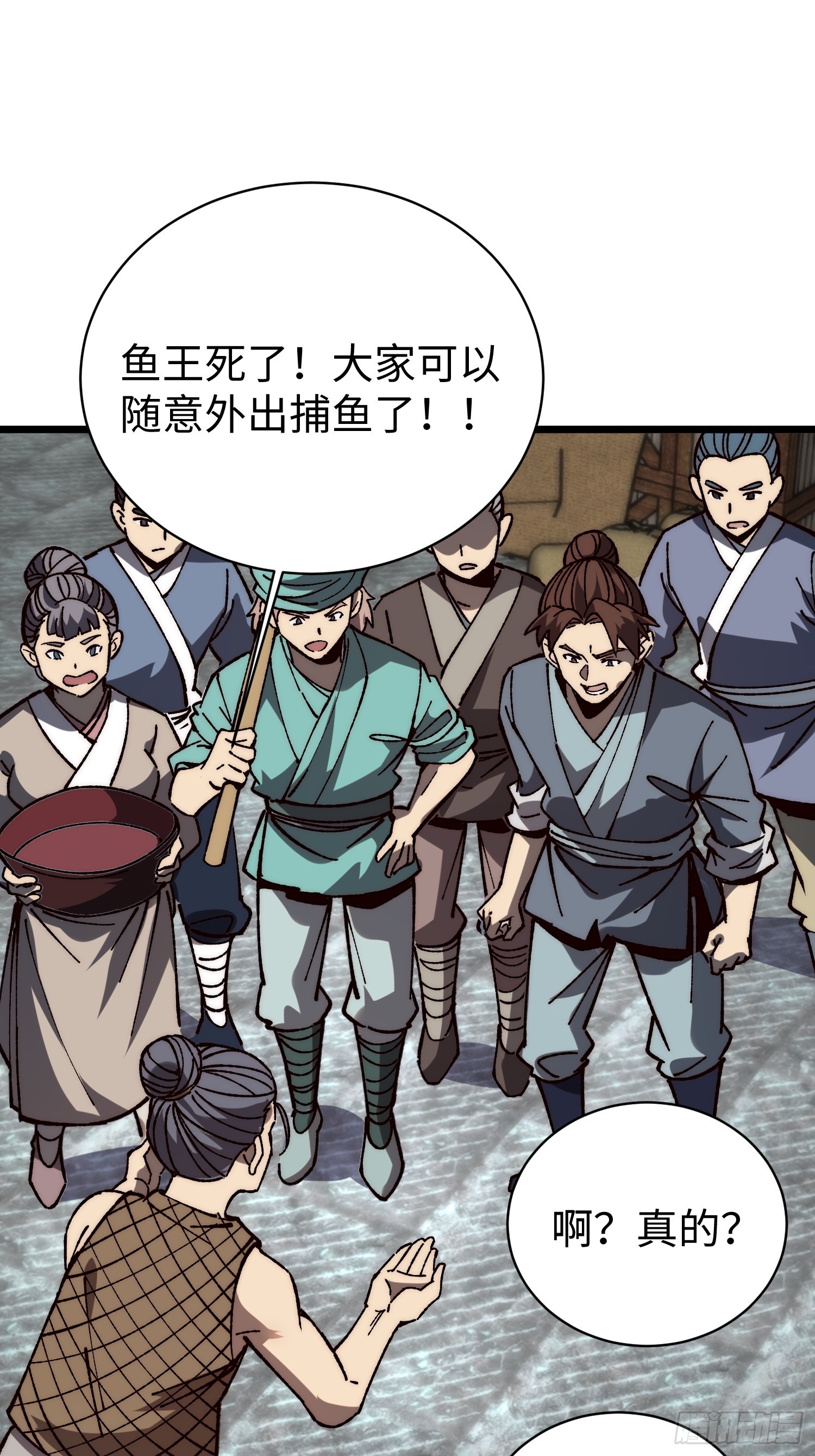 75.鱼王(1/2)-第77话