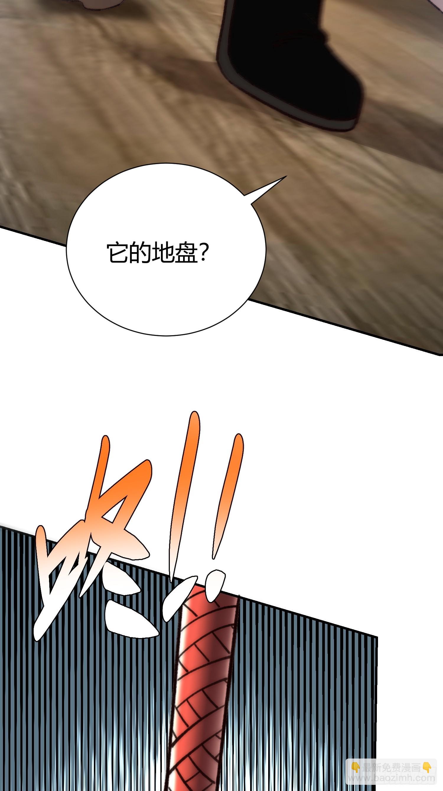 75.鱼王(1/2)-第77话