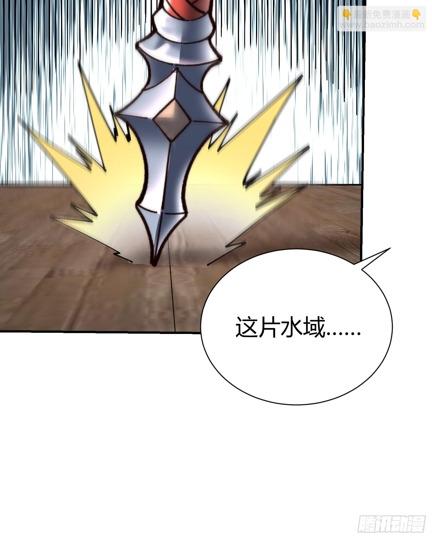 75.鱼王(1/2)-第77话
