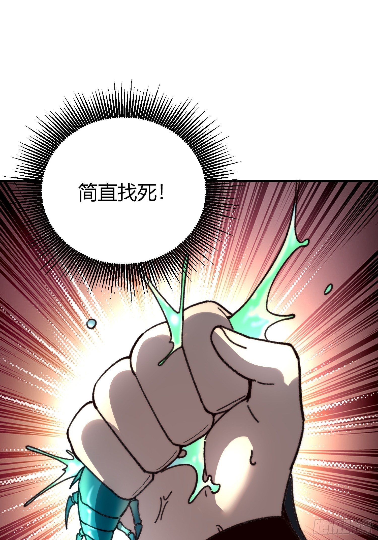 77.鱼虱(1/2)-第79话