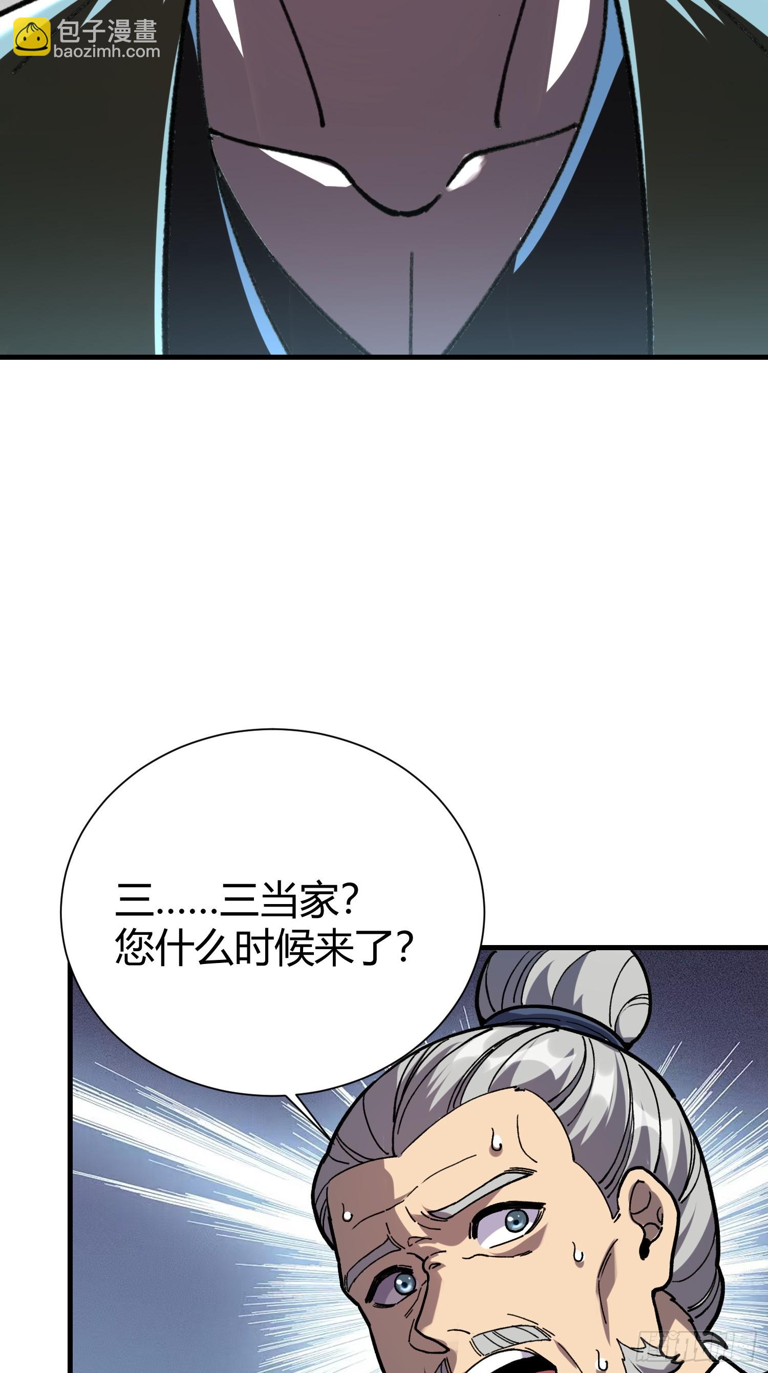 77.鱼虱(1/2)-第79话