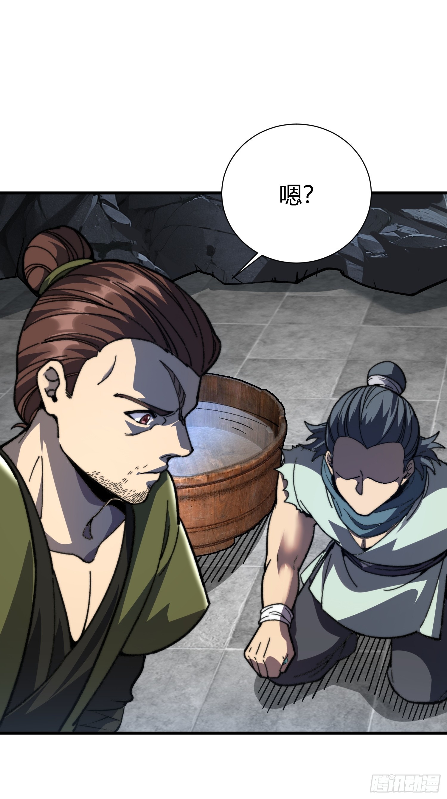 77.鱼虱(1/2)-第79话