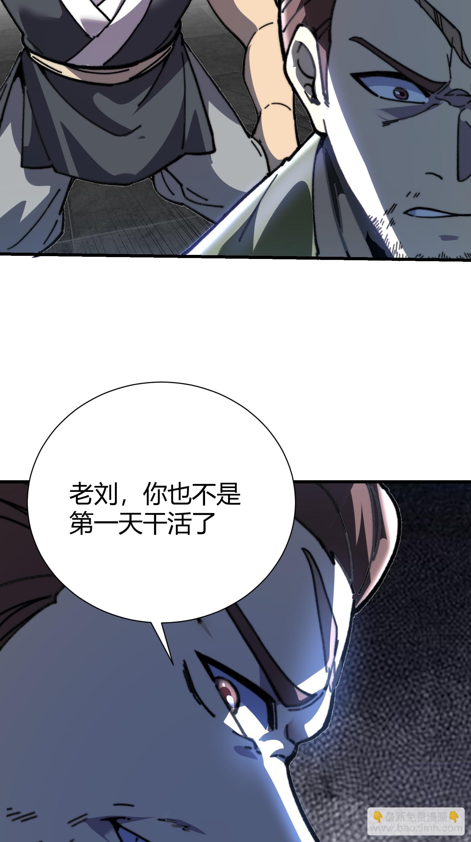 77.鱼虱(1/2)-第79话
