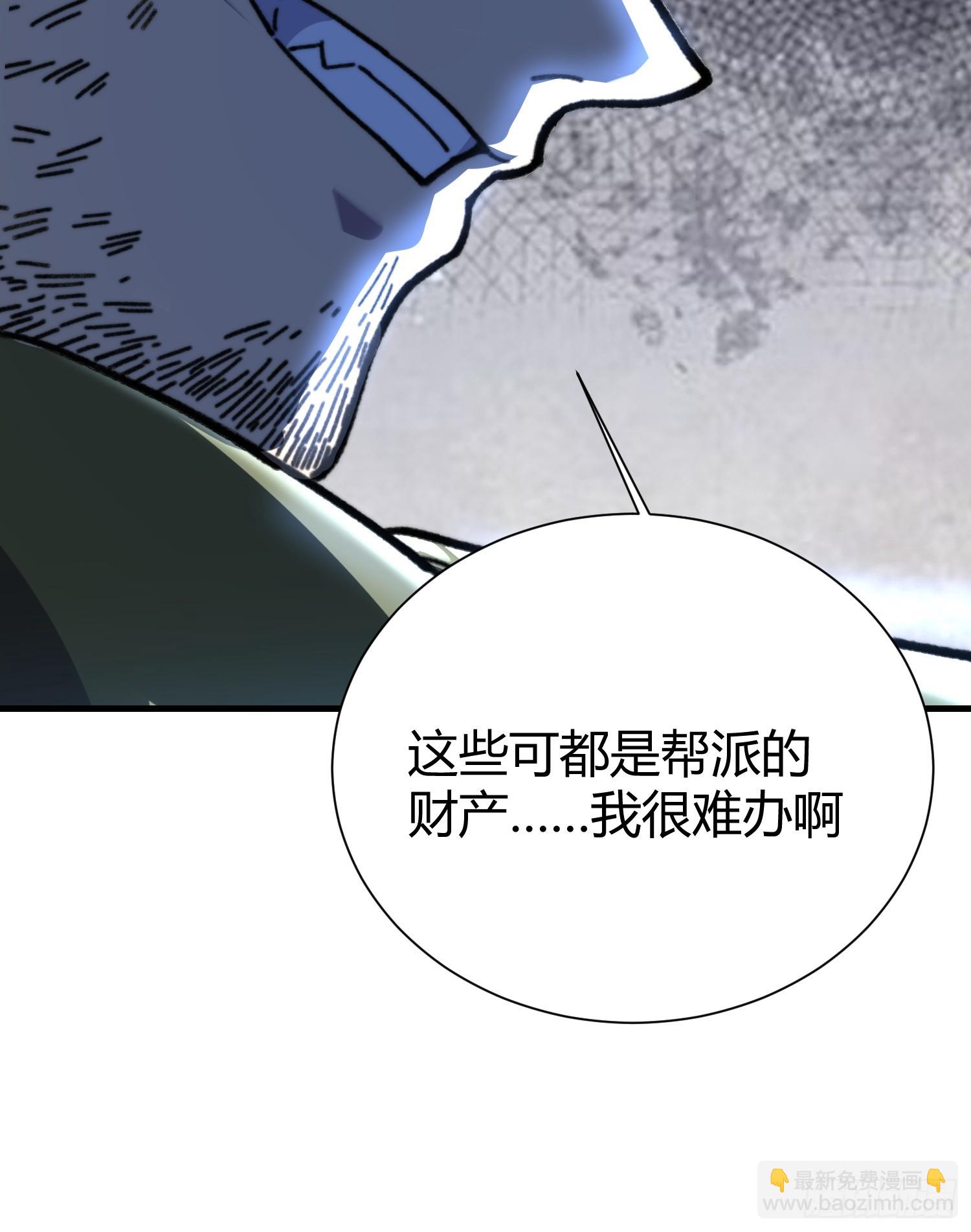 77.鱼虱(1/2)-第79话