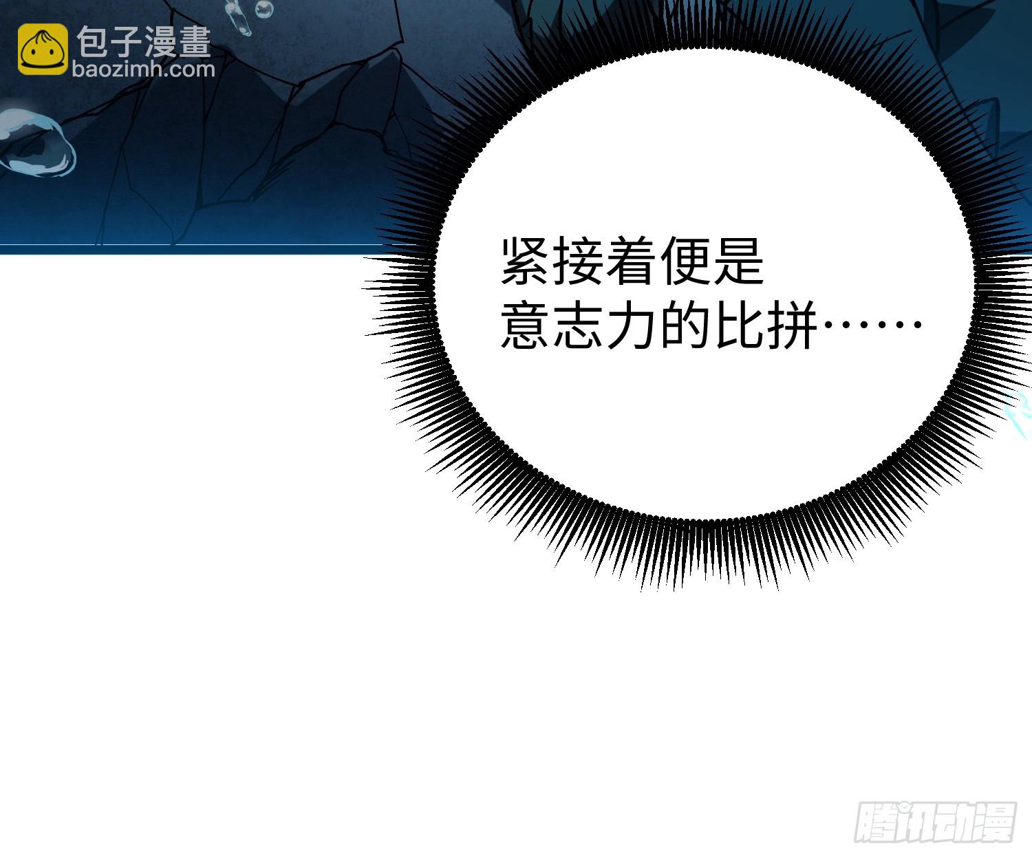 80.不够！(1/2)-第83话