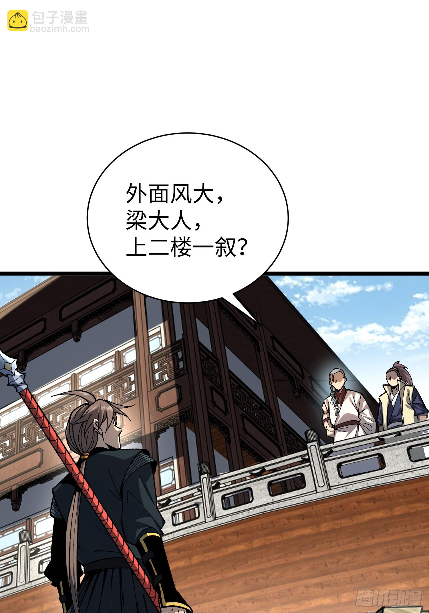 80.不够！(1/2)-第83话
