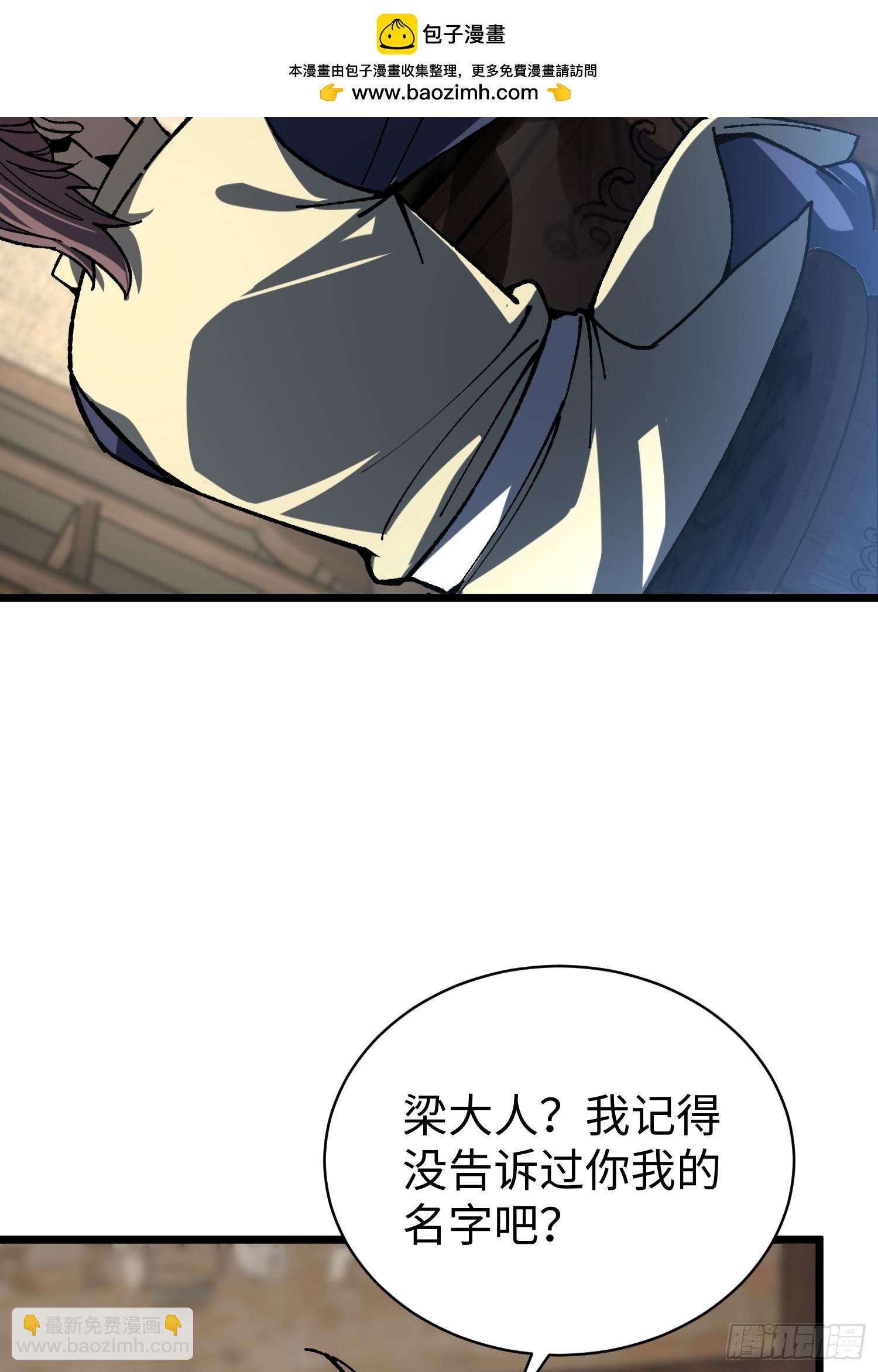80.不够！(1/2)-第83话