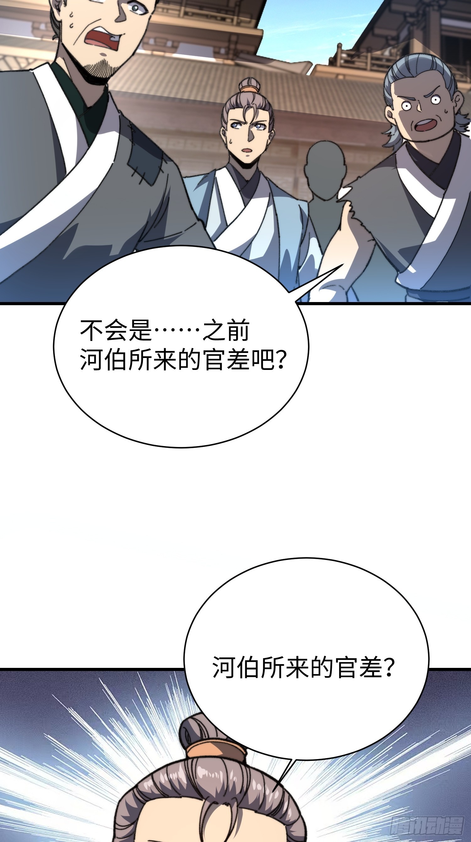 82. 鲸帮覆灭(1/2)-第85话