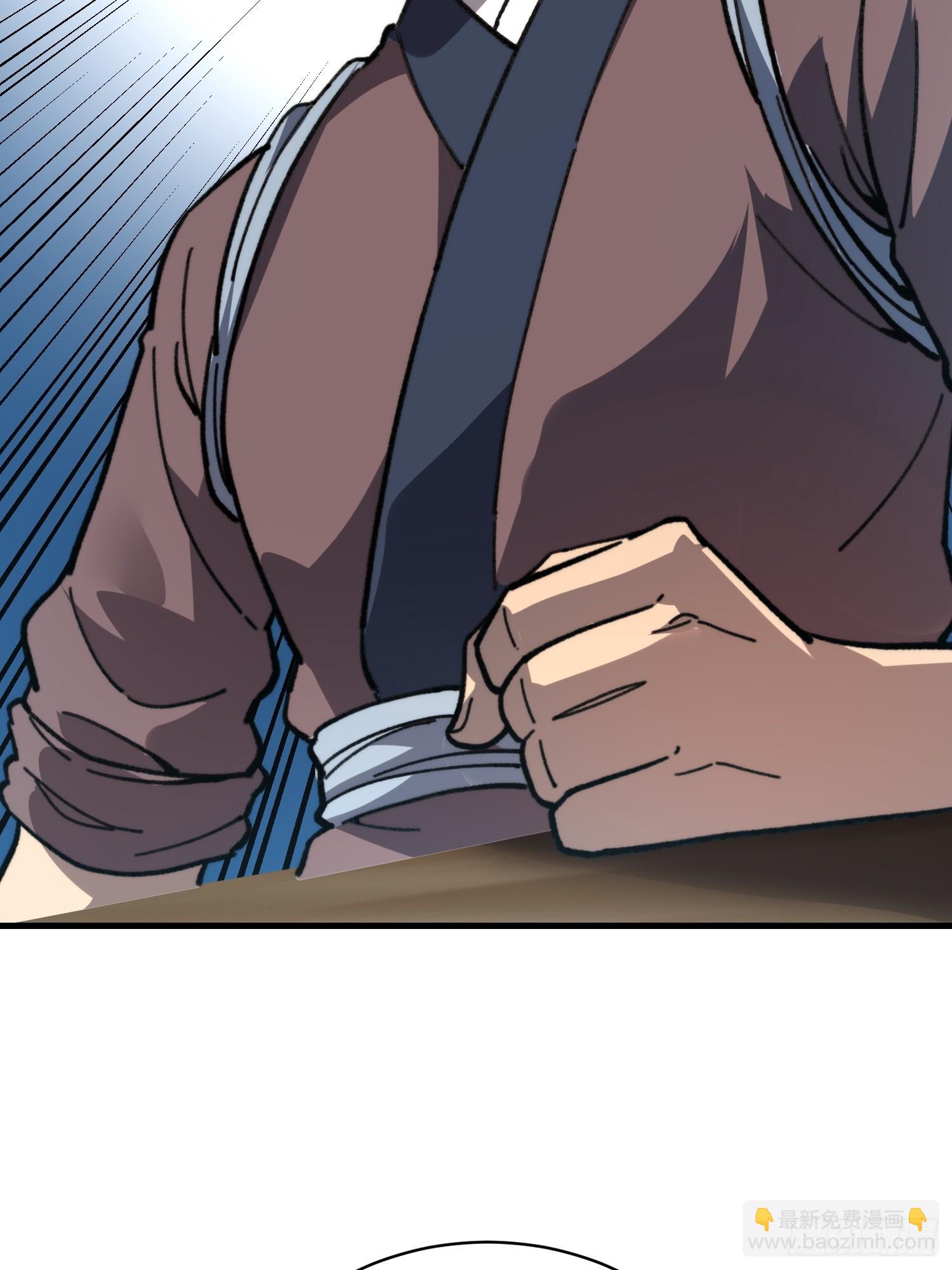 82. 鲸帮覆灭(1/2)-第85话
