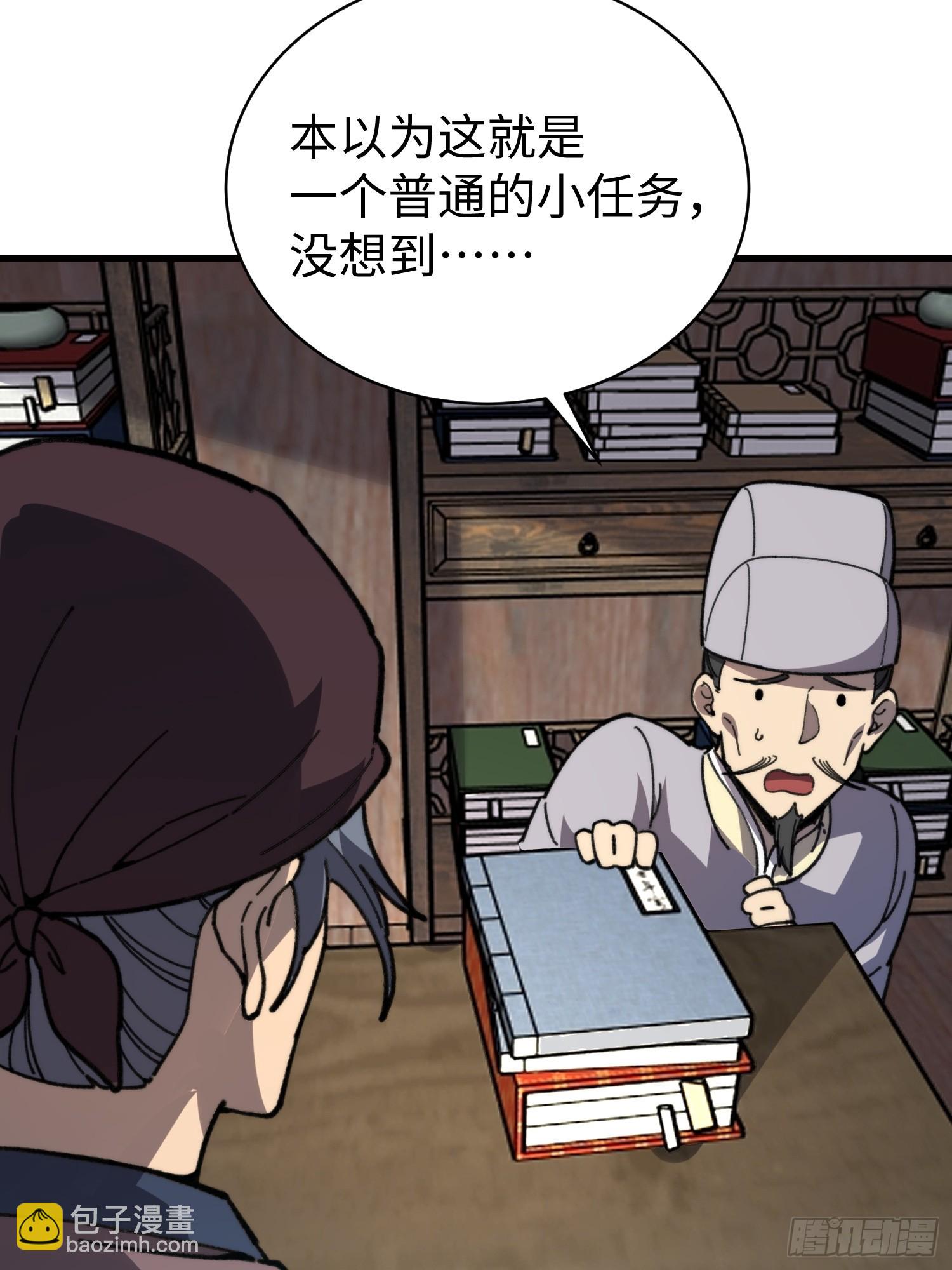 82. 鲸帮覆灭(1/2)-第85话