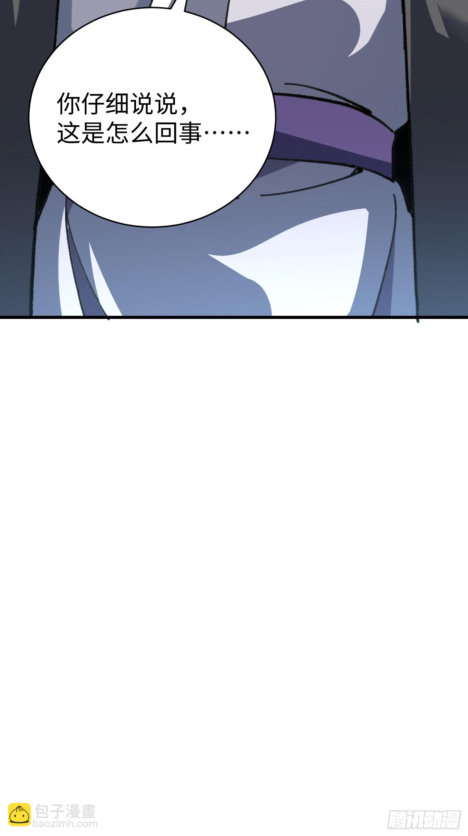 82. 鲸帮覆灭(1/2)-第85话