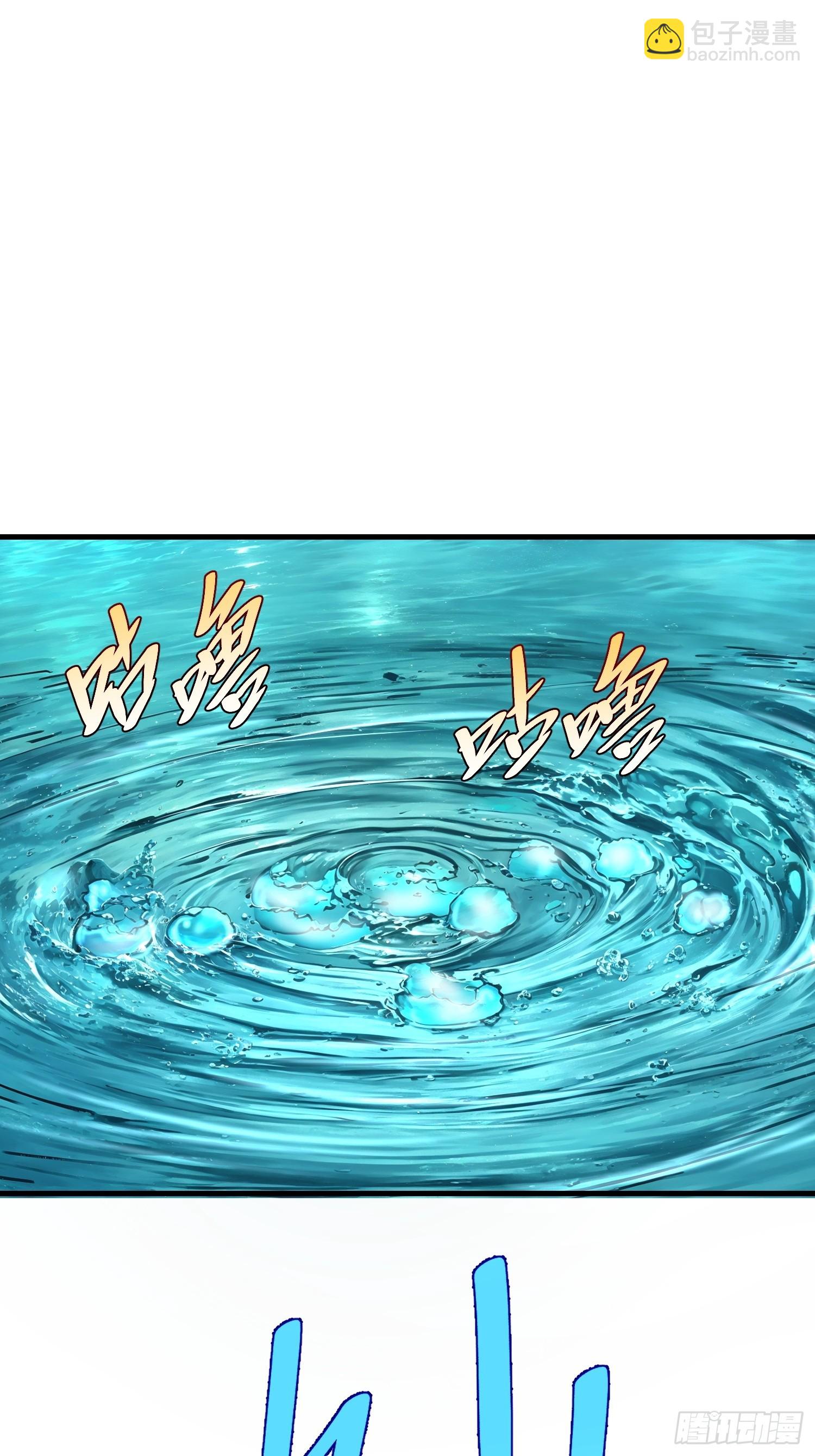 82. 鲸帮覆灭(1/2)-第85话